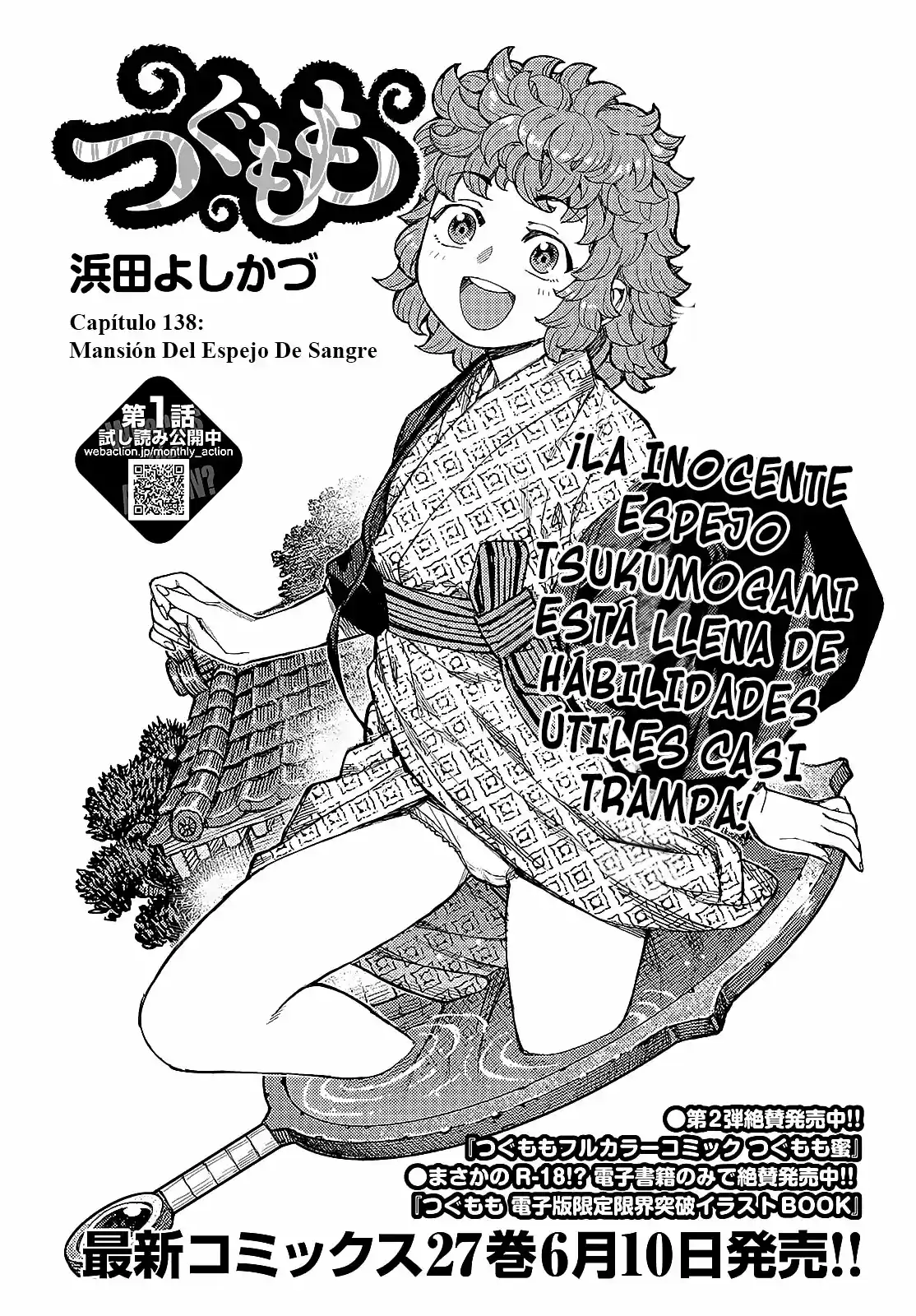 Tsugumomo - Capítulo 138 - Página 4 - LectorTMOo
