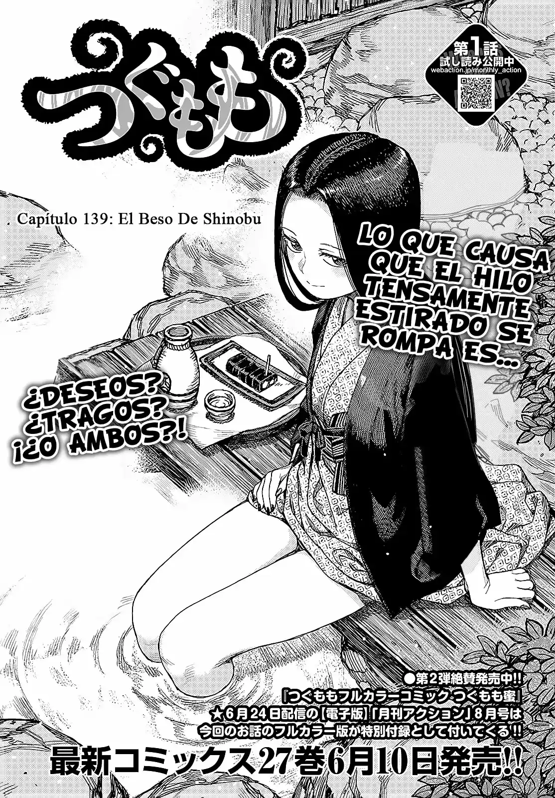 Tsugumomo - Capítulo 139 - Página 5 - LectorTMOo