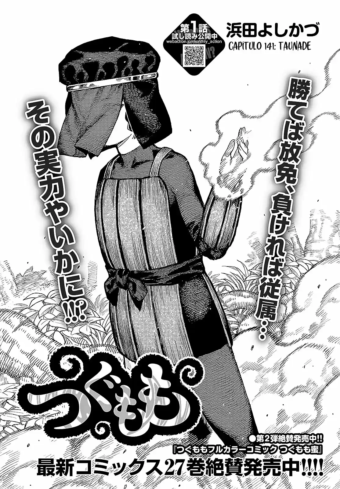 Tsugumomo - Capítulo 141 - Página 4 - LectorTMOo