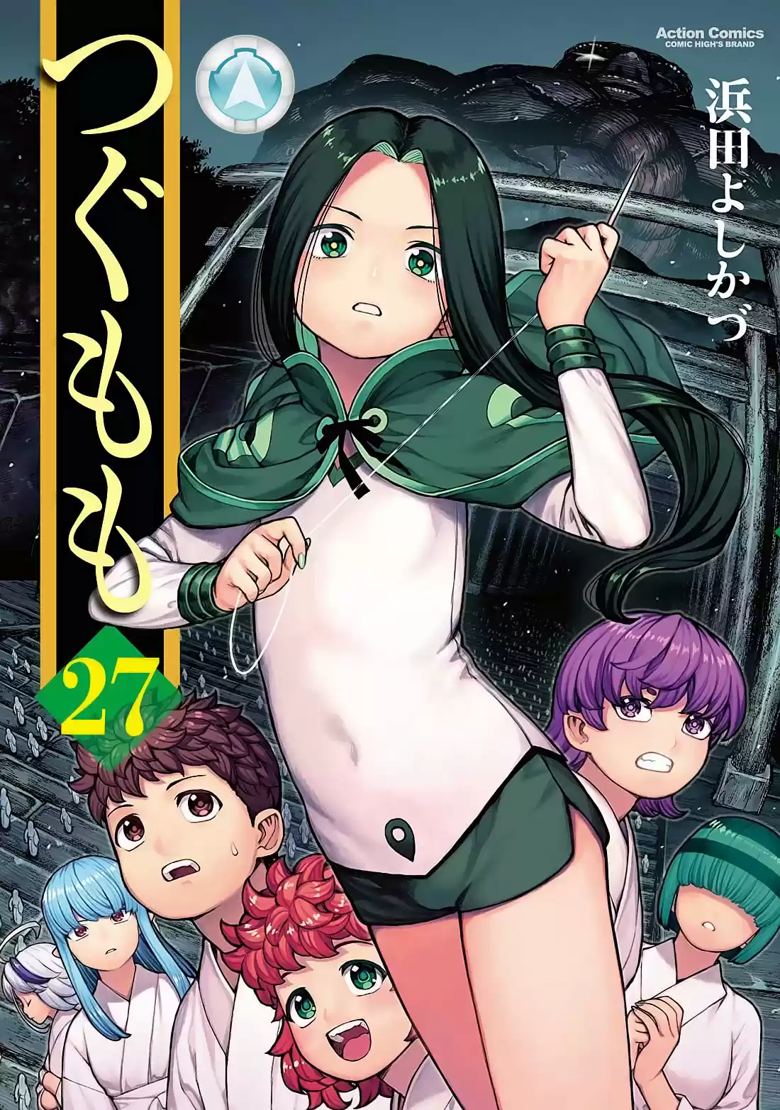 Tsugumomo - Capítulo 142 - Página 1 - LectorTMOo