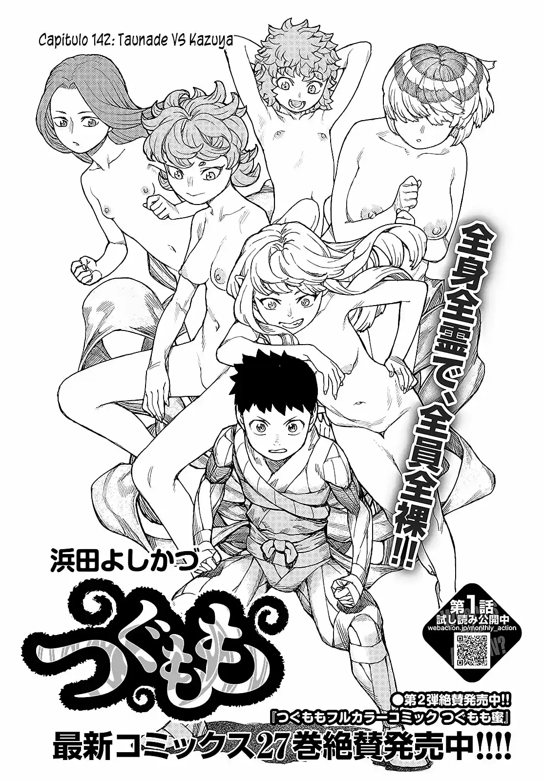 Tsugumomo - Capítulo 142 - Página 4 - LectorTMOo