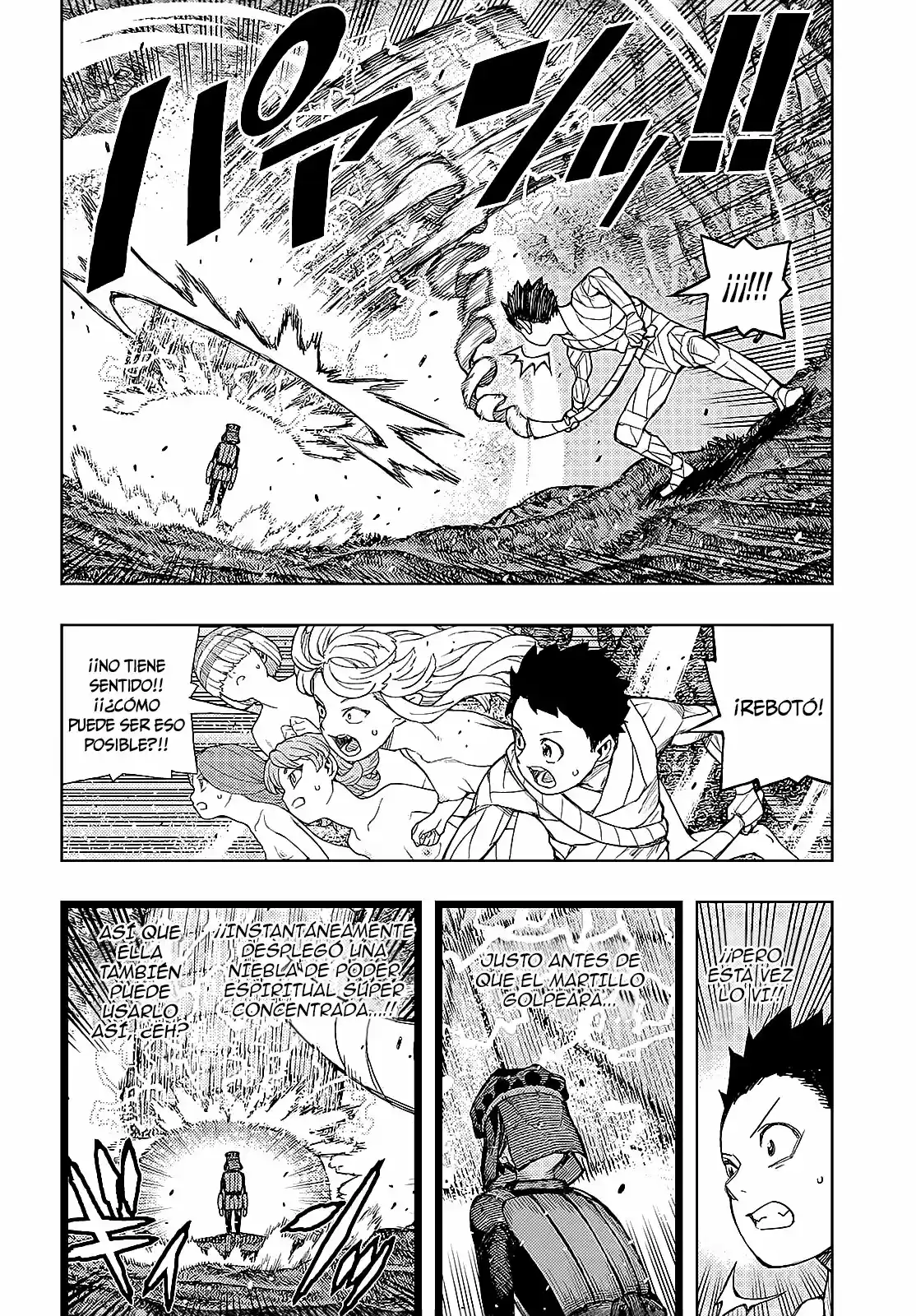 Tsugumomo - Capítulo 142 - Página 7 - LectorTMOo