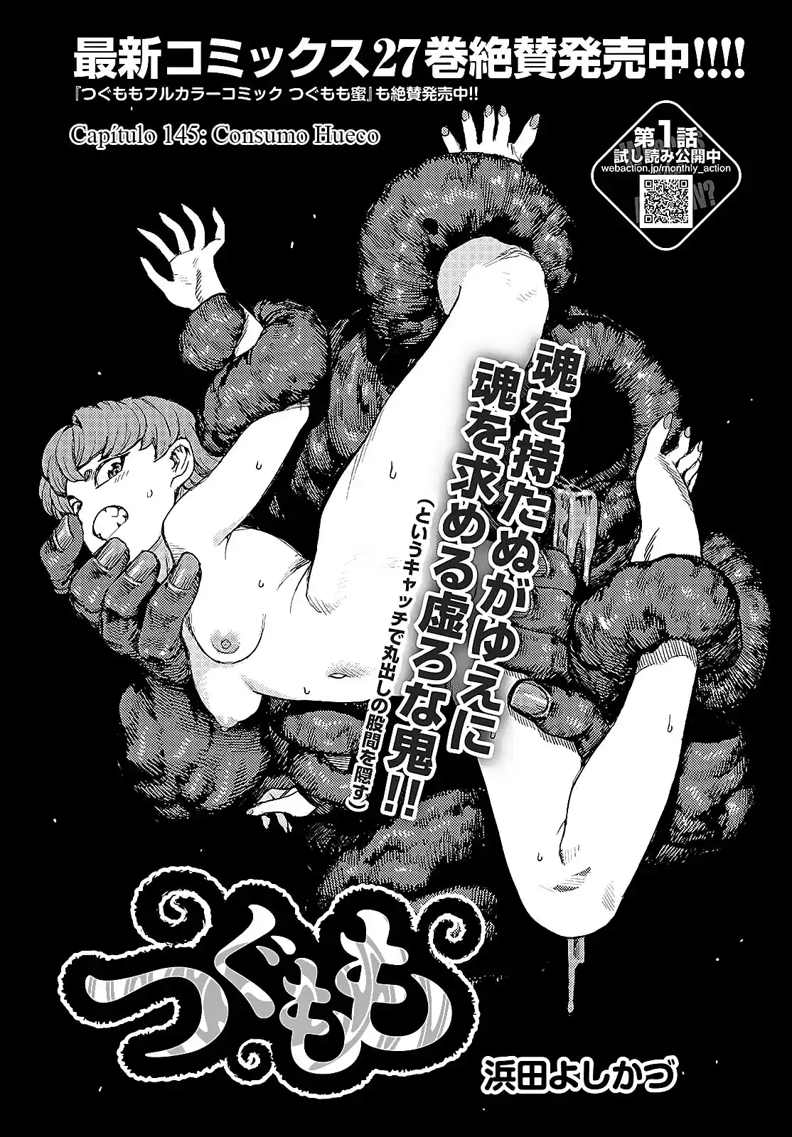 Tsugumomo - Capítulo 145 - Página 5 - LectorTMOo