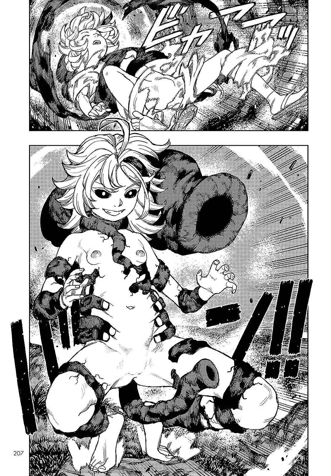 Tsugumomo - Capítulo 145 - Página 33 - LectorTMOo