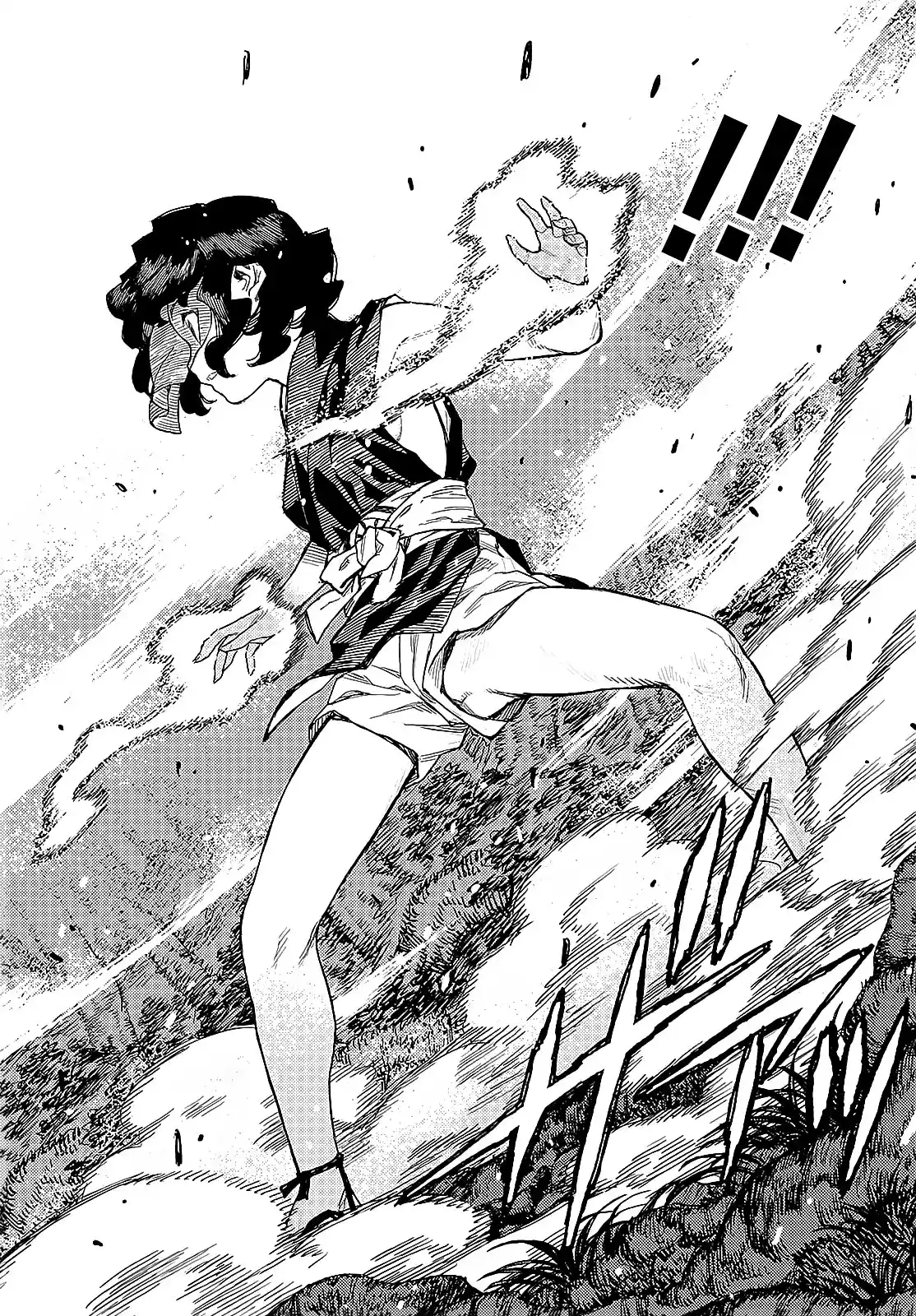 Tsugumomo - Capítulo 145 - Página 39 - LectorTMOo