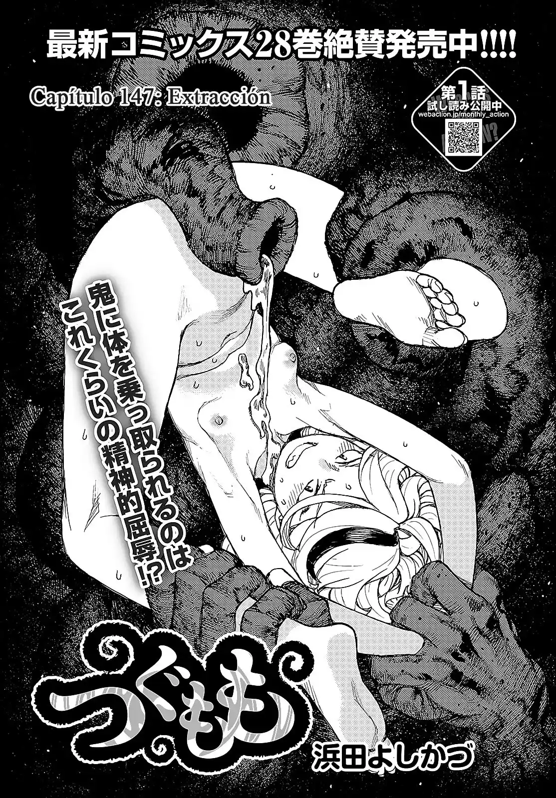 Tsugumomo - Capítulo 147 - Página 4 - LectorTMOo