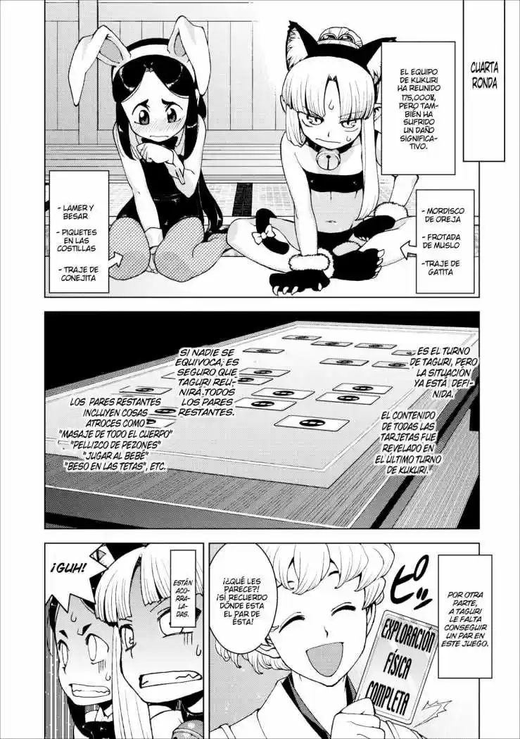 Tsugumomo - Capítulo 15 - Página 24 - LectorTMOo