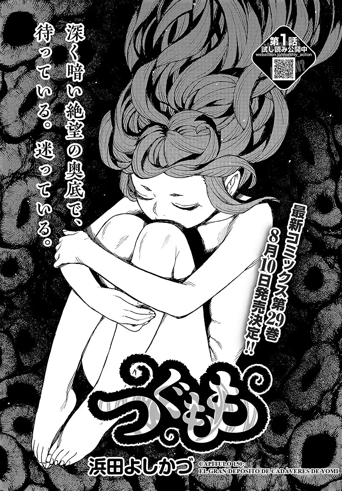 Tsugumomo - Capítulo 150 - Página 4 - LectorTMOo