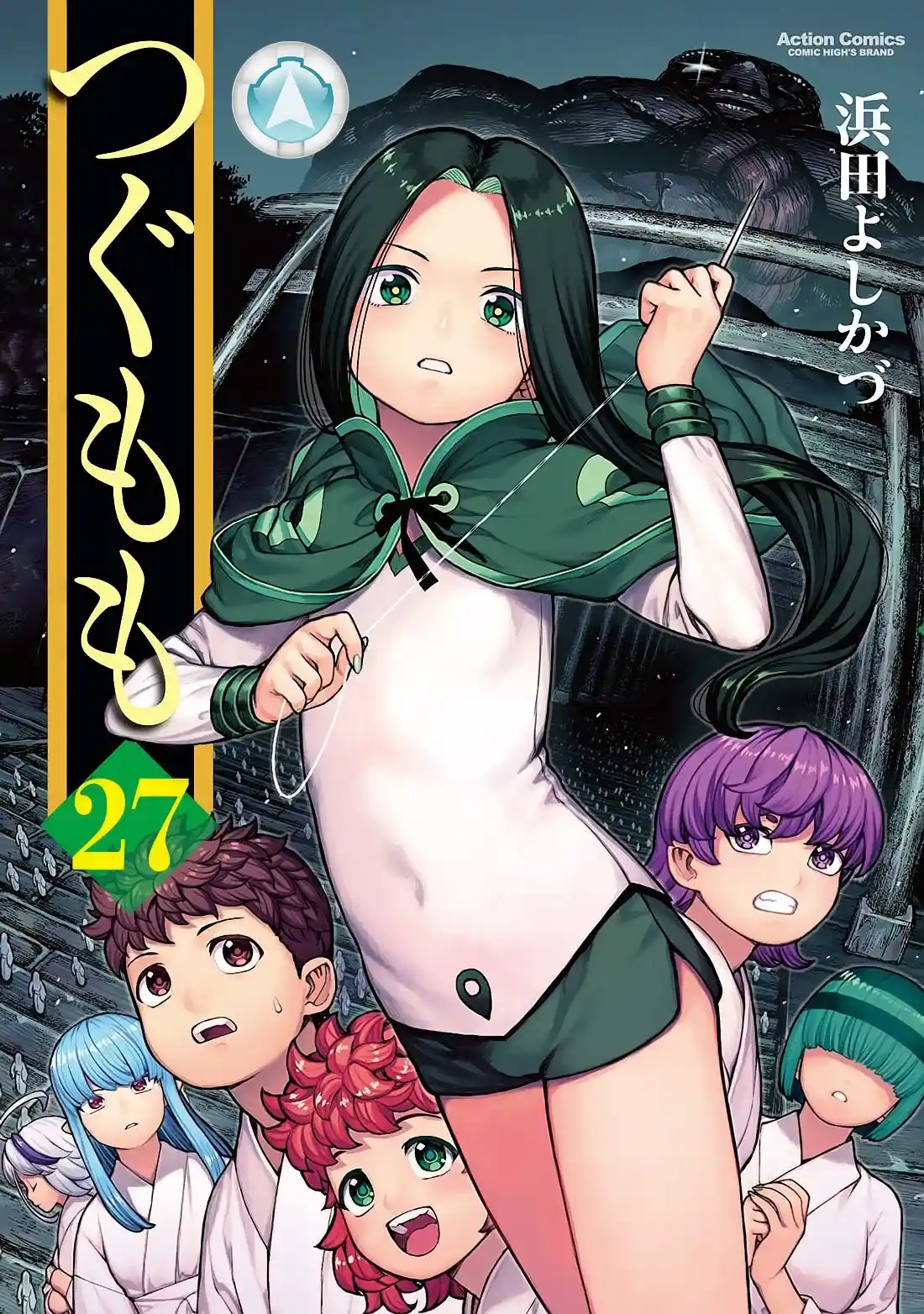 Tsugumomo - Capítulo 151 - Página 1 - LectorTMOo