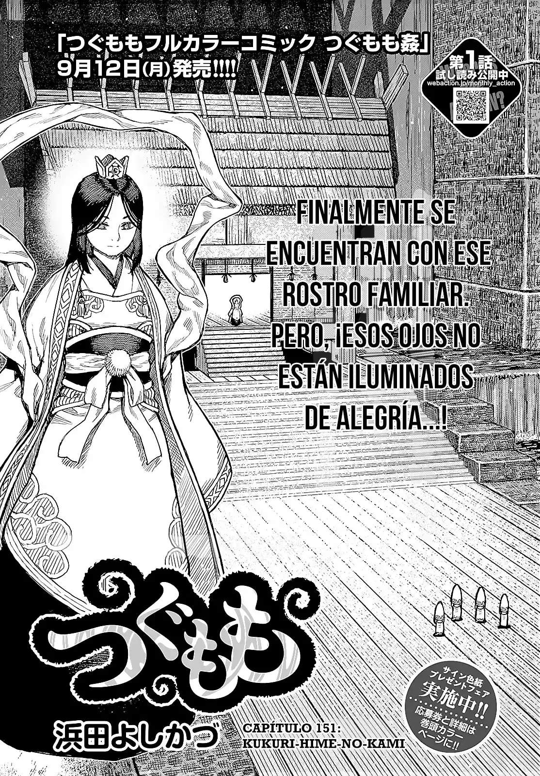 Tsugumomo - Capítulo 151 - Página 4 - LectorTMOo
