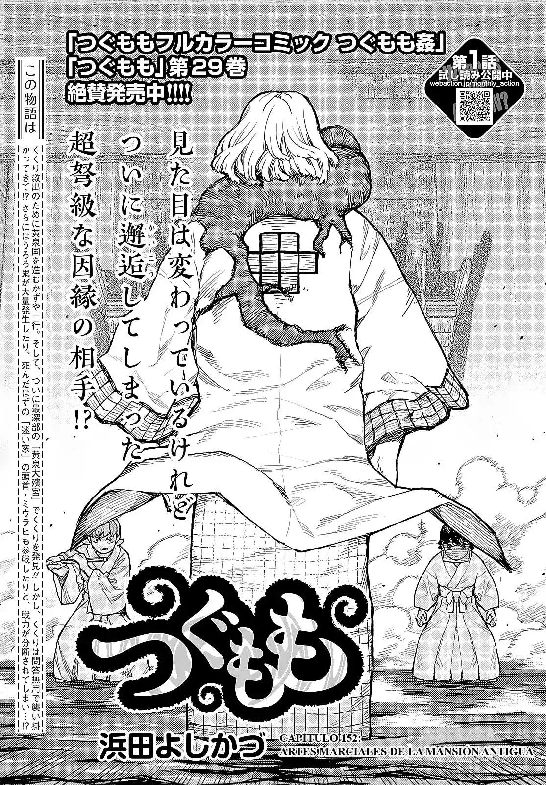 Tsugumomo - Capítulo 152 - Página 2 - LectorTMOo