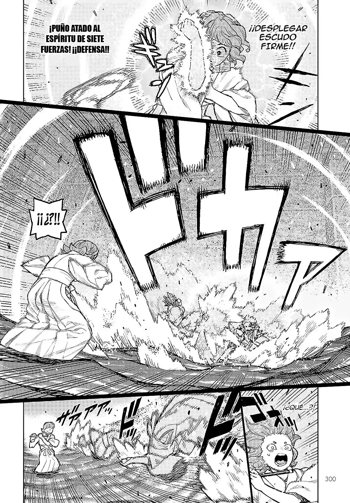 Tsugumomo - Capítulo 152 - Página 19 - LectorTMOo