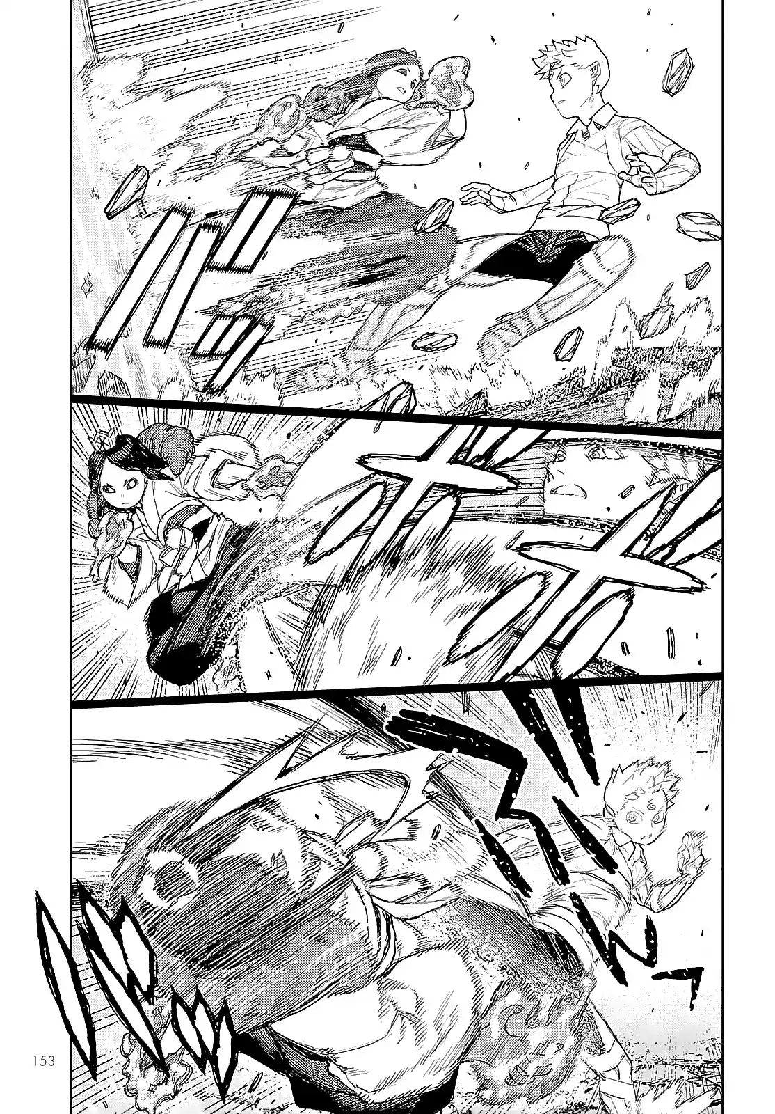 Tsugumomo - Capítulo 153 - Página 20 - LectorTMOo