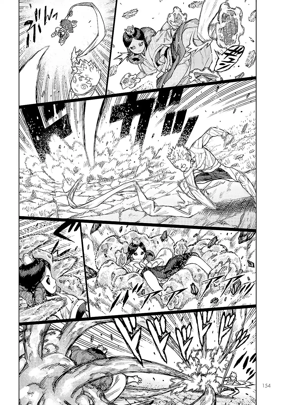Tsugumomo - Capítulo 153 - Página 21 - LectorTMOo