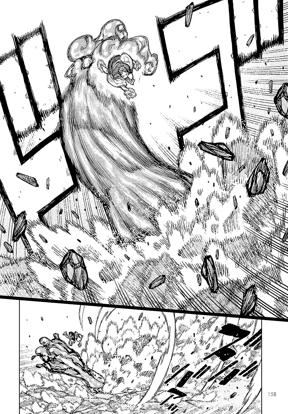 Tsugumomo - Capítulo 153 - Página 25 - LectorTMOo