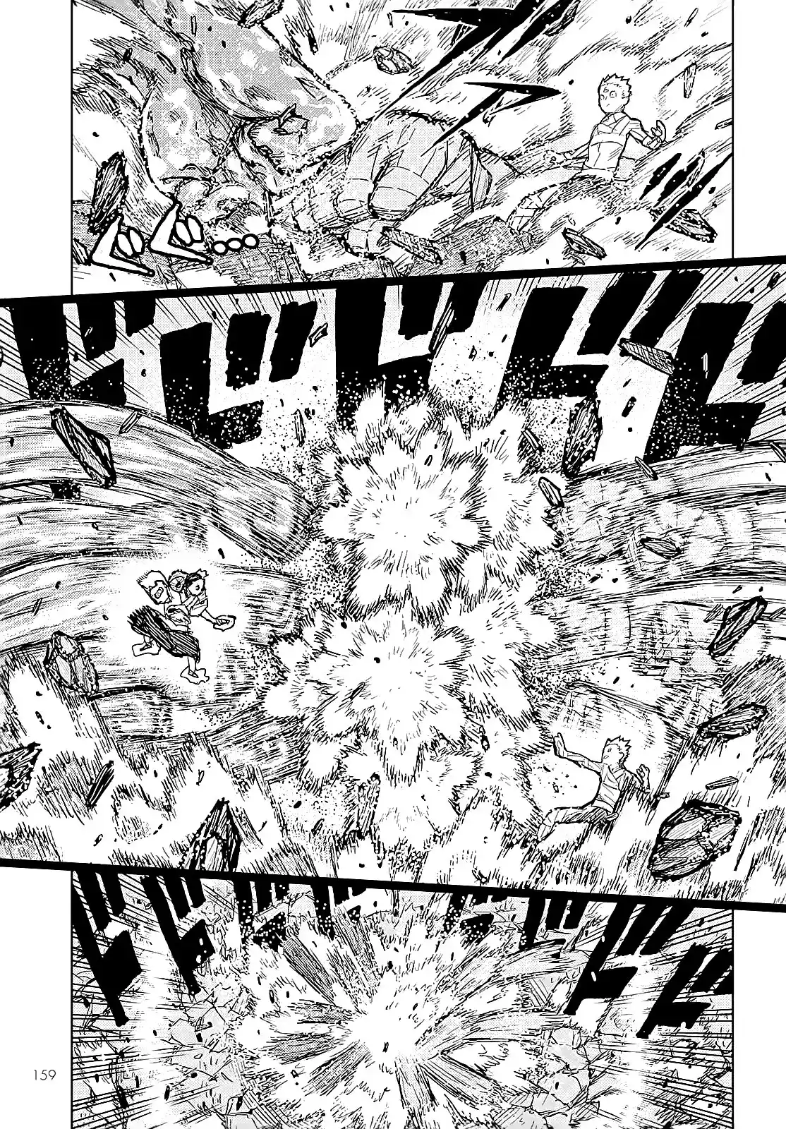 Tsugumomo - Capítulo 153 - Página 26 - LectorTMOo