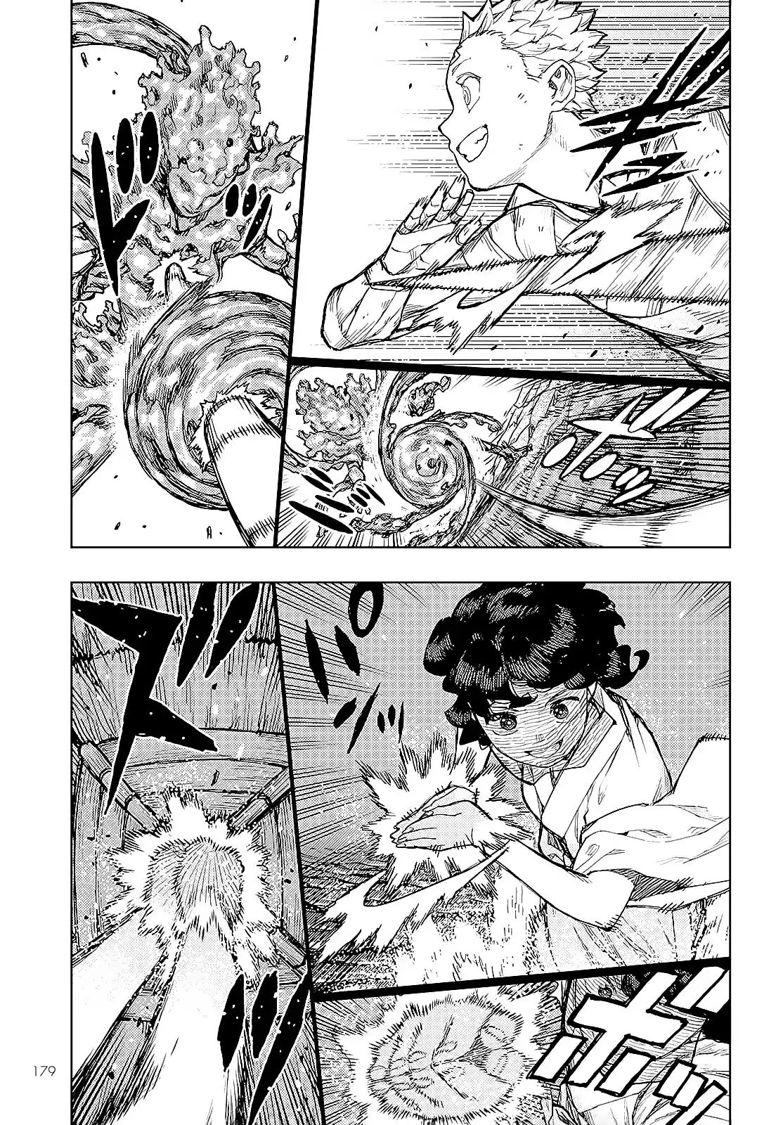 Tsugumomo - Capítulo 154 - Página 17 - LectorTMOo