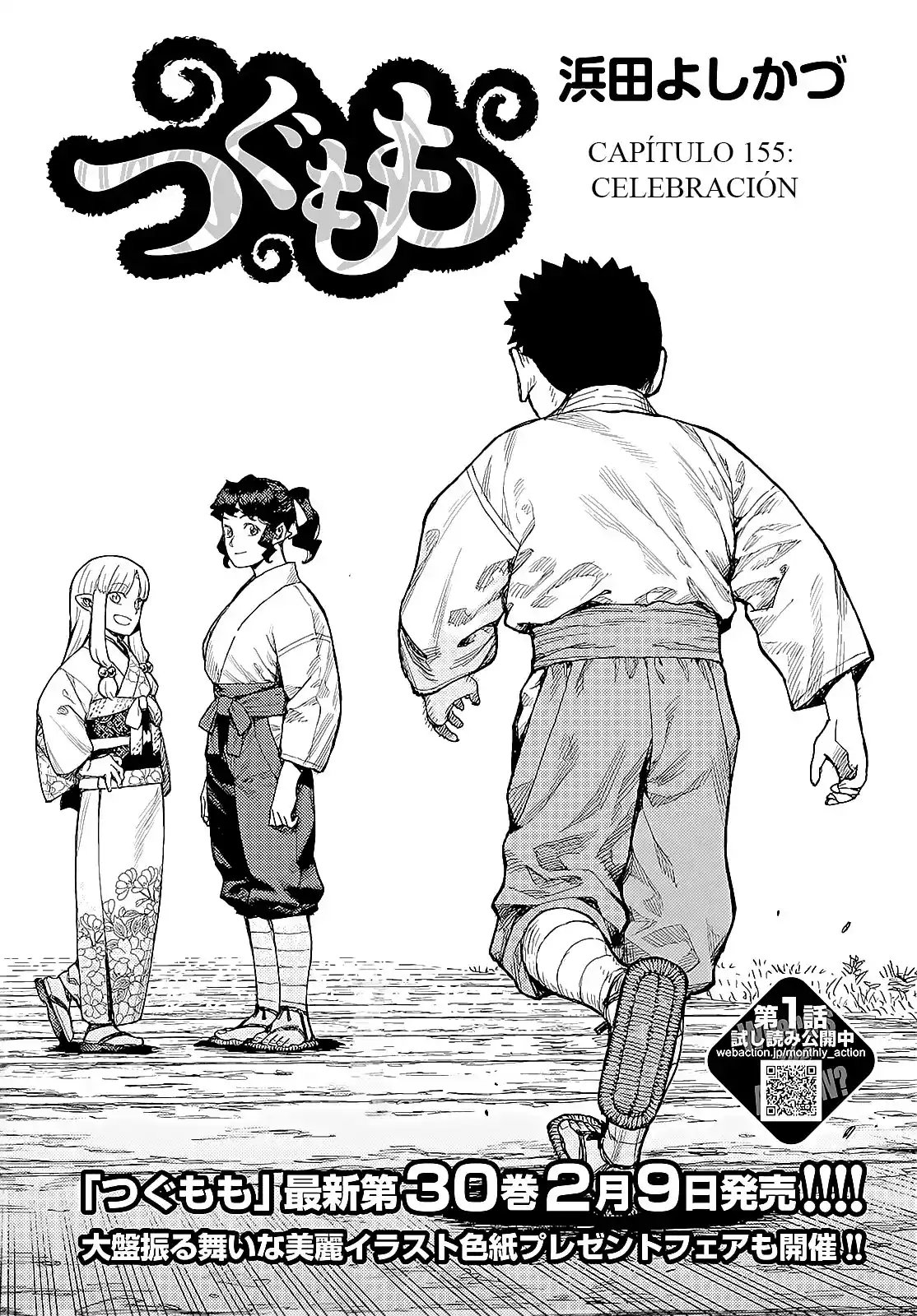 Tsugumomo - Capítulo 155 - Página 4 - LectorTMOo
