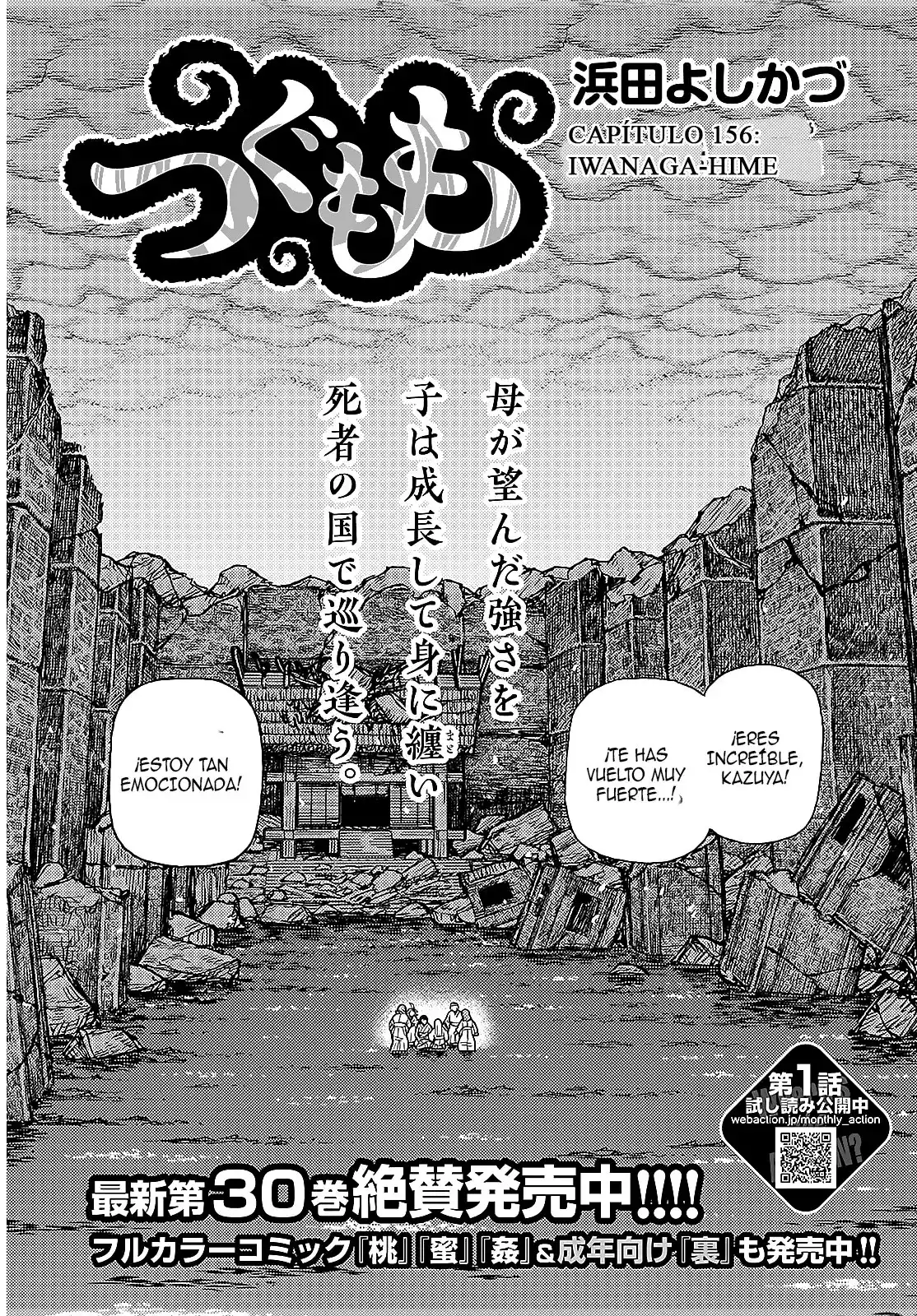 Tsugumomo - Capítulo 156 - Página 5 - LectorTMOo