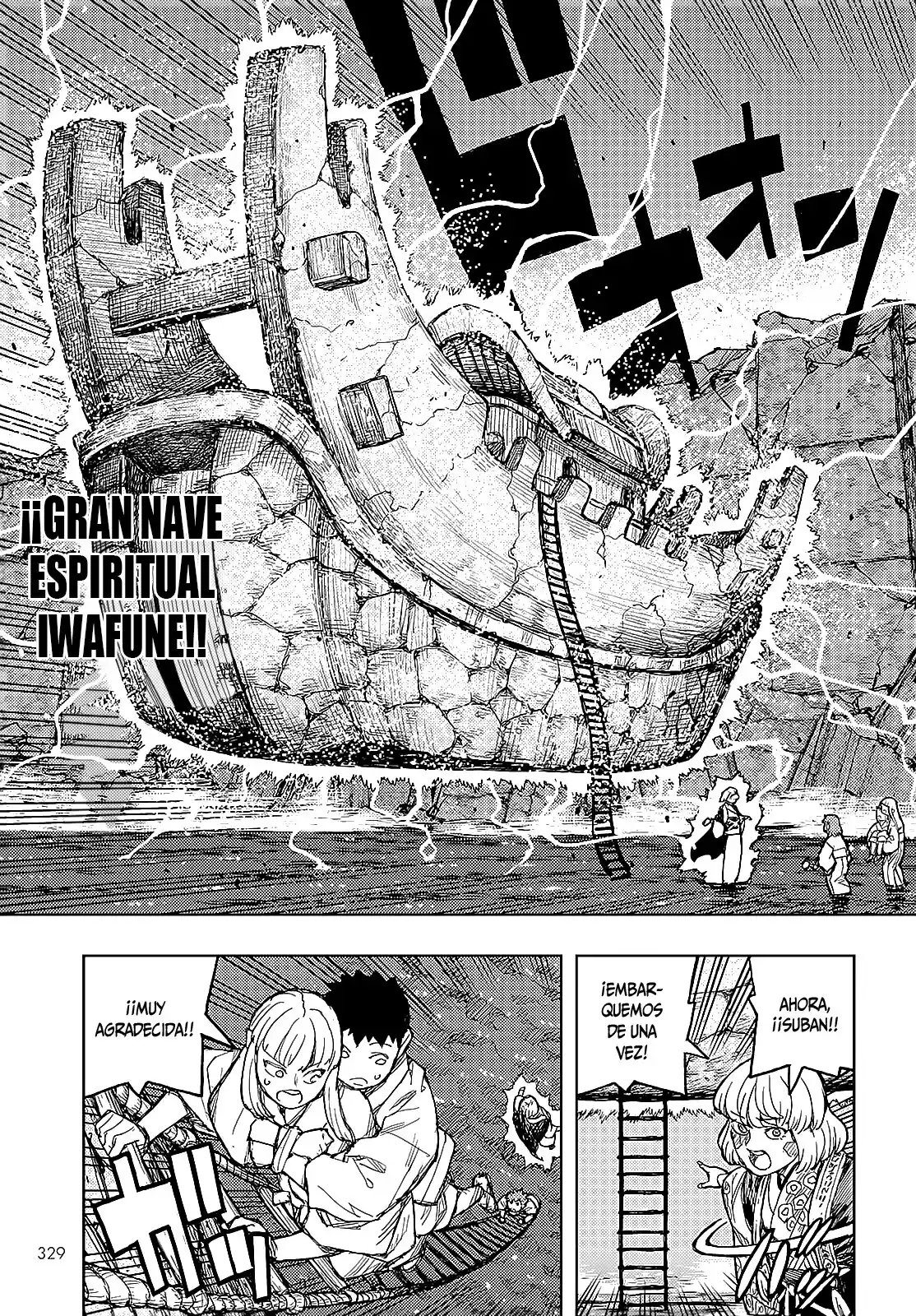 Tsugumomo - Capítulo 156 - Página 26 - LectorTMOo