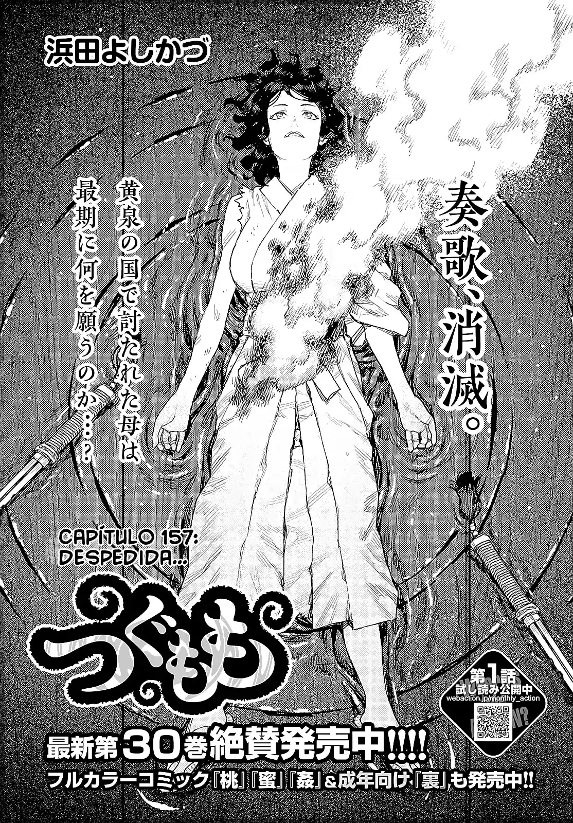 Tsugumomo - Capítulo 157 - Página 5 - LectorTMOo
