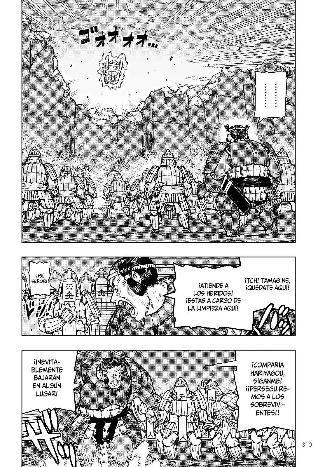 Tsugumomo - Capítulo 157 - Página 16 - LectorTMOo