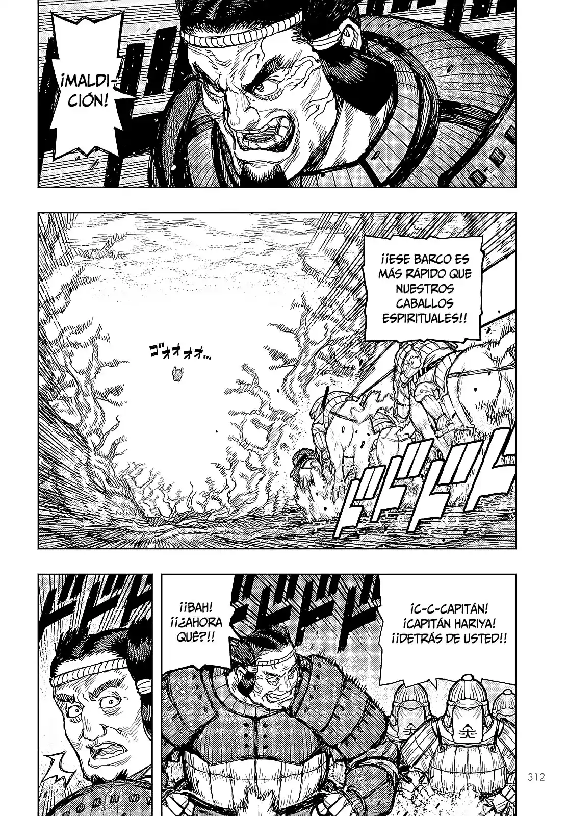 Tsugumomo - Capítulo 157 - Página 18 - LectorTMOo