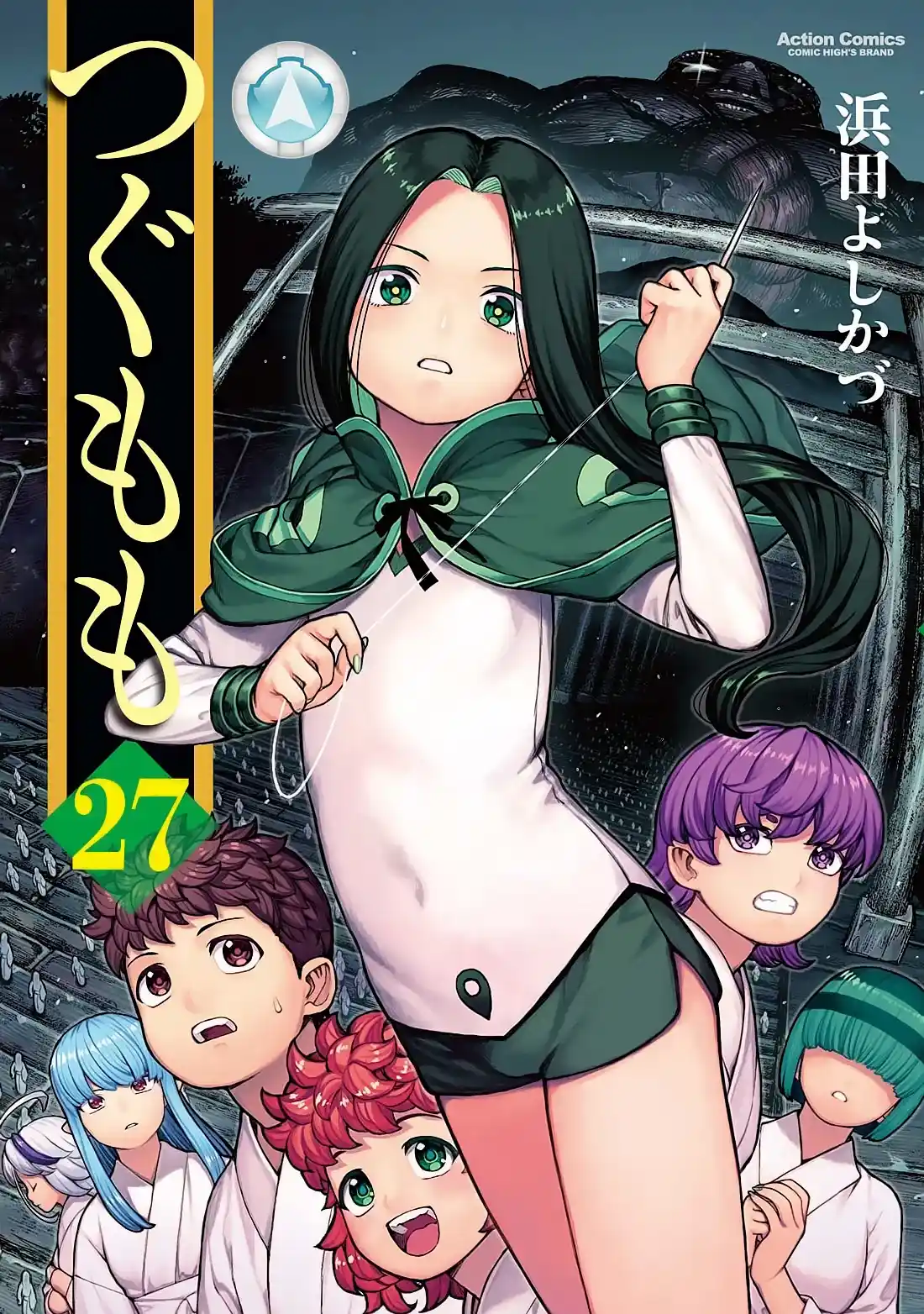 Tsugumomo - Capítulo 158 - Página 2 - LectorTMOo
