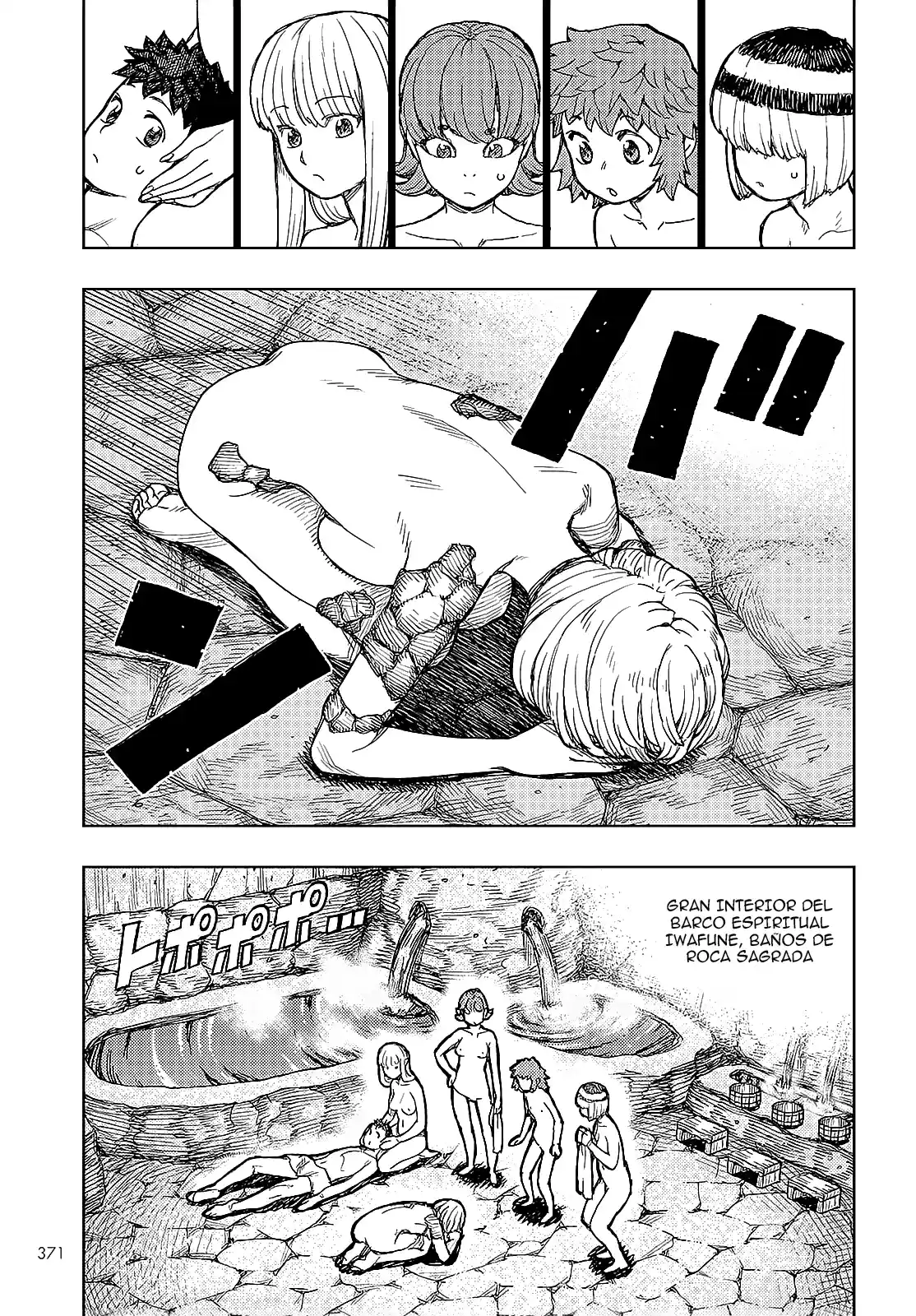 Tsugumomo - Capítulo 158 - Página 7 - LectorTMOo