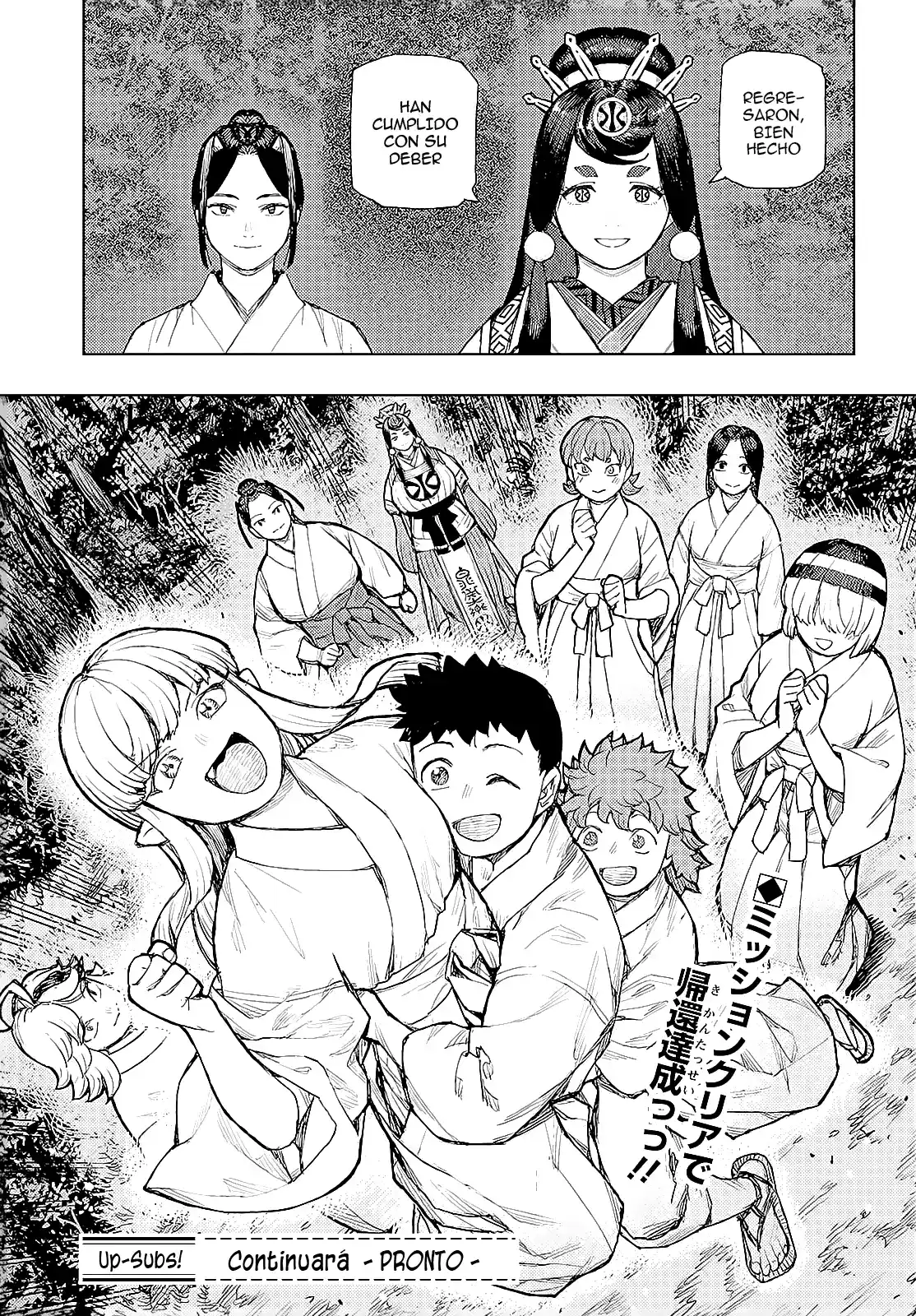 Tsugumomo - Capítulo 159 - Página 32 - LectorTMOo