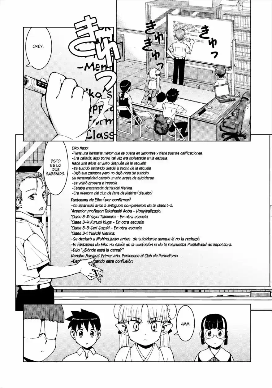 Tsugumomo - Capítulo 16 - Página 19 - LectorTMOo