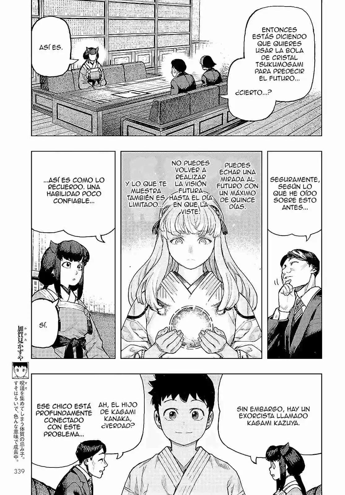 Tsugumomo - Capítulo 162 - Página 25 - LectorTMOo