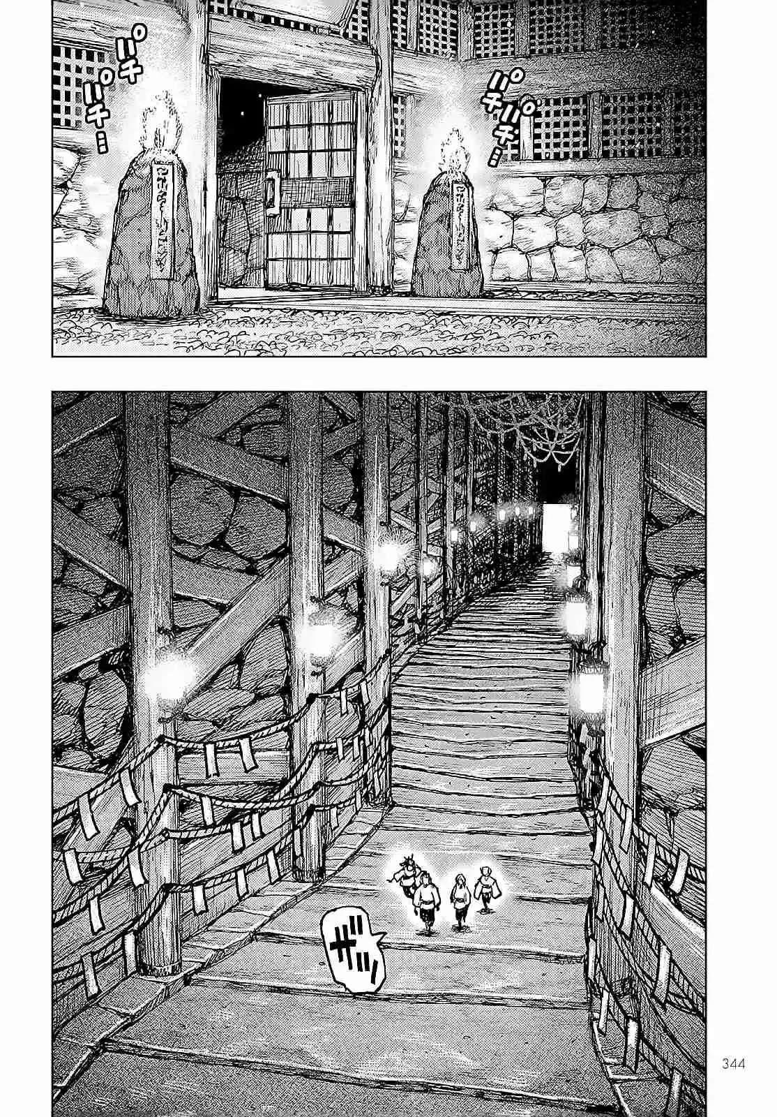 Tsugumomo - Capítulo 162 - Página 30 - LectorTMOo