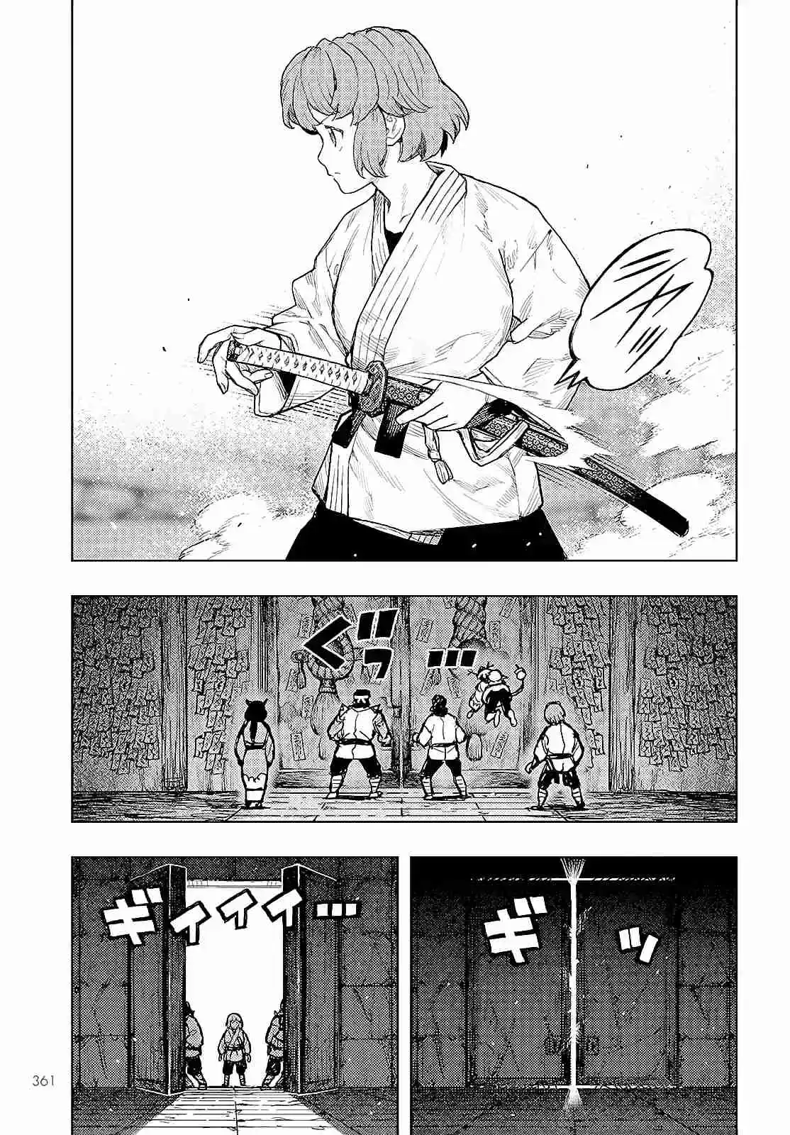 Tsugumomo - Capítulo 162 - Página 47 - LectorTMOo