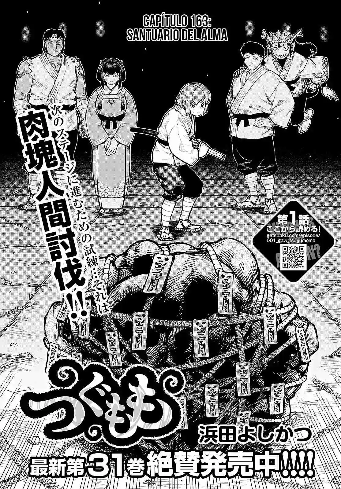 Tsugumomo - Capítulo 163 - Página 5 - LectorTMOo