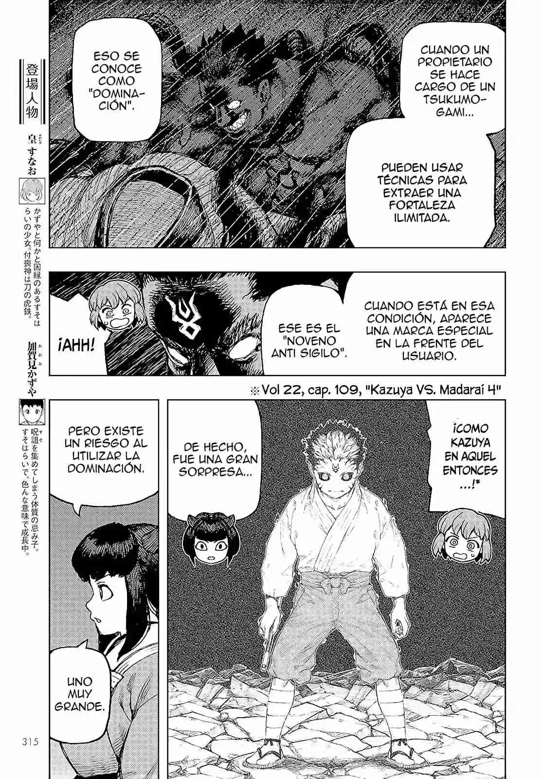 Tsugumomo - Capítulo 163 - Página 7 - LectorTMOo