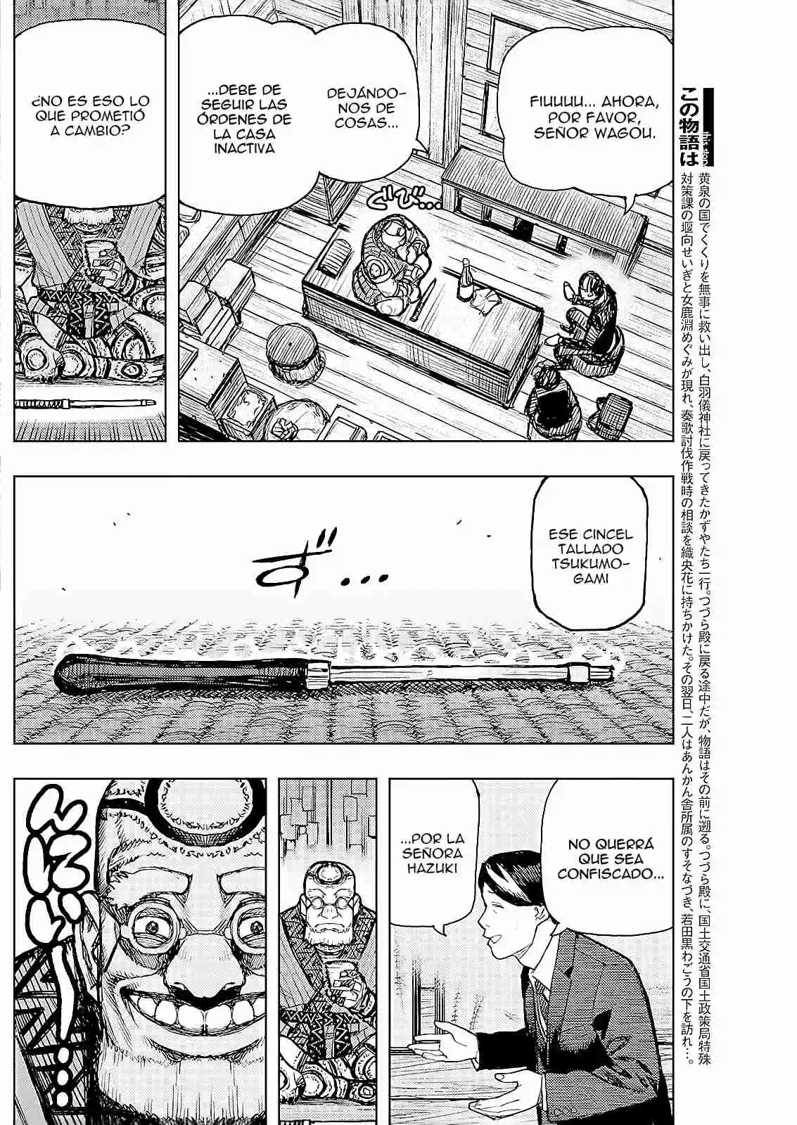 Tsugumomo - Capítulo 166 - Página 27 - LectorTMOo