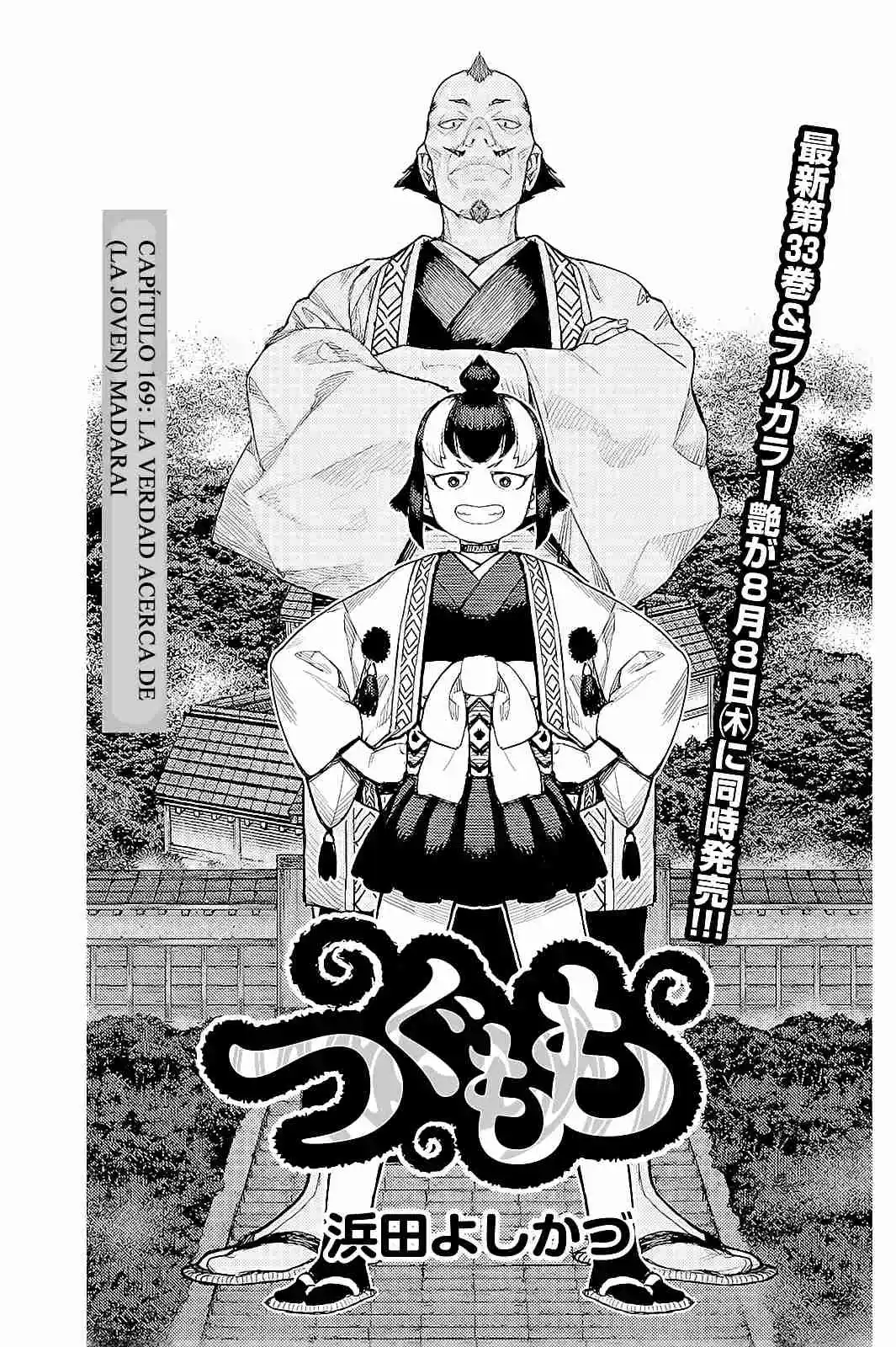 Tsugumomo - Capítulo 169 - Página 4 - LectorTMOo