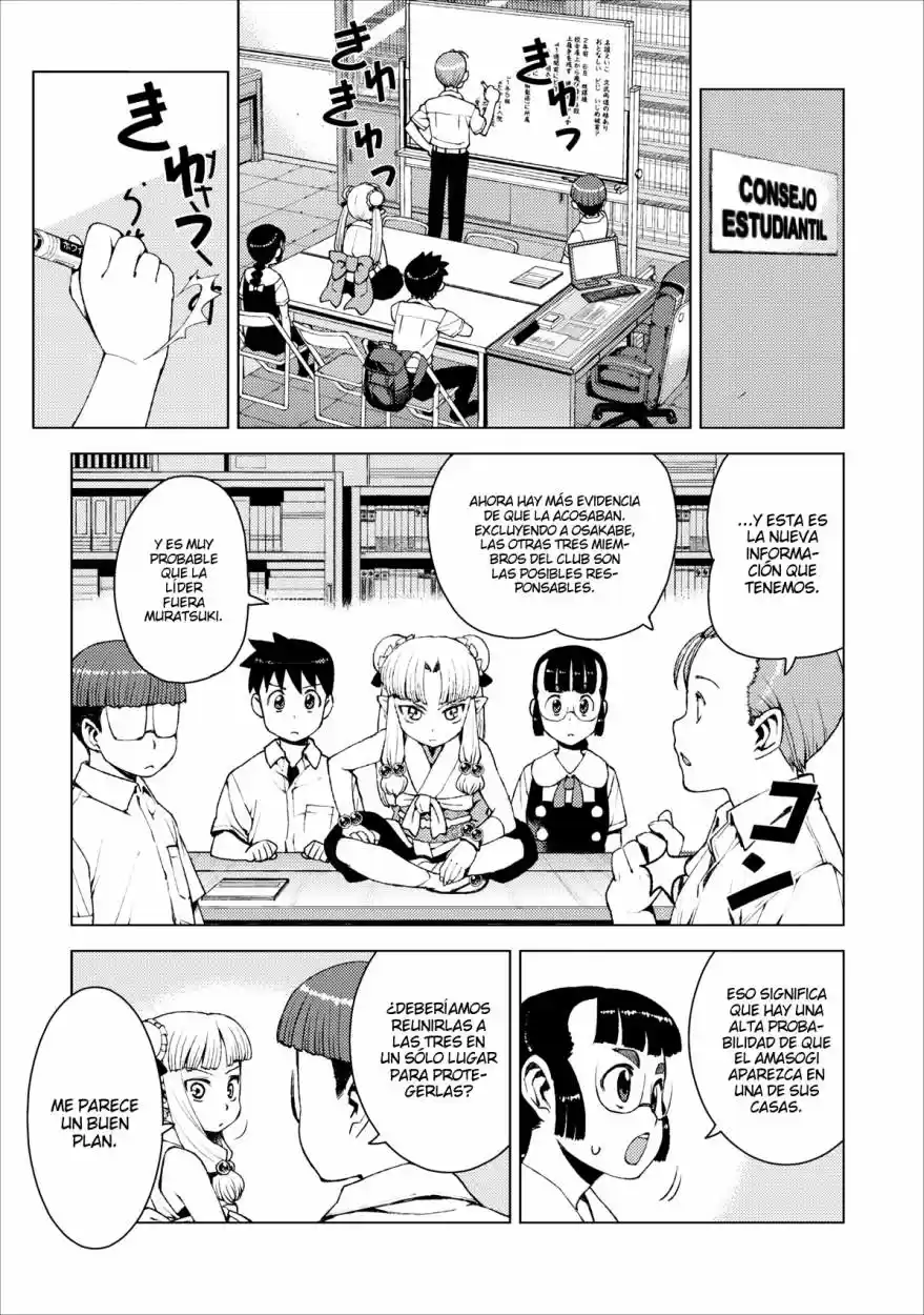 Tsugumomo - Capítulo 17 - Página 16 - LectorTMOo