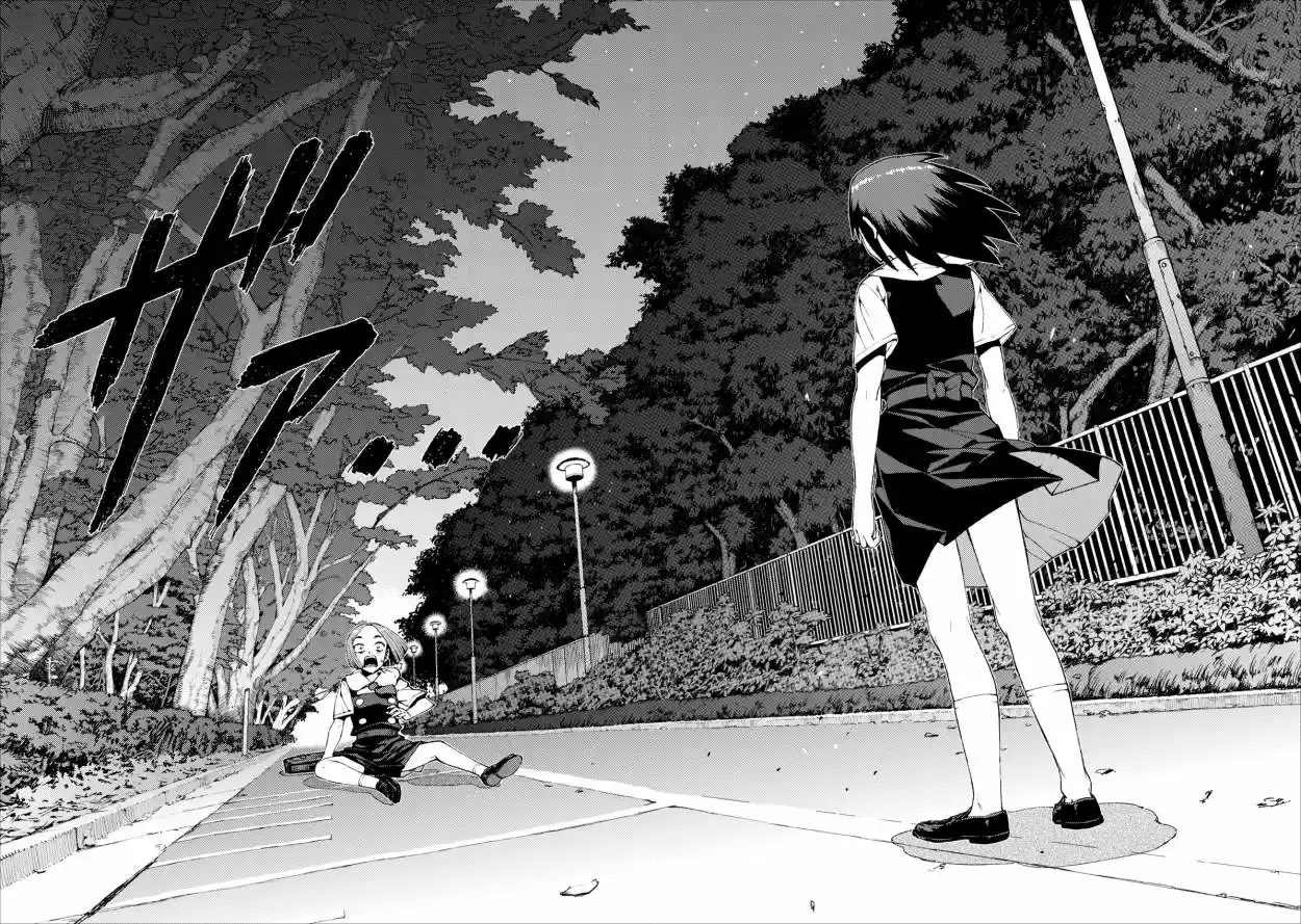 Tsugumomo - Capítulo 17 - Página 19 - LectorTMOo