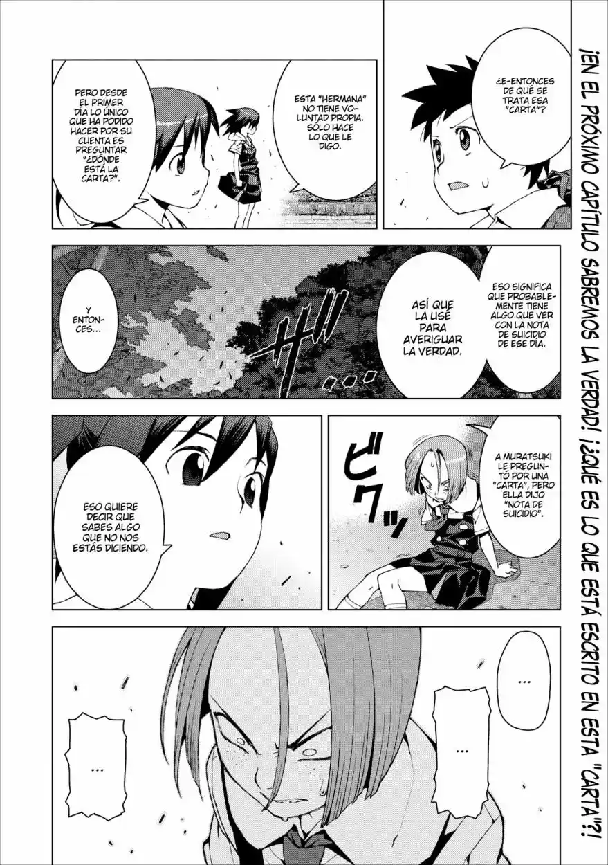 Tsugumomo - Capítulo 17 - Página 24 - LectorTMOo