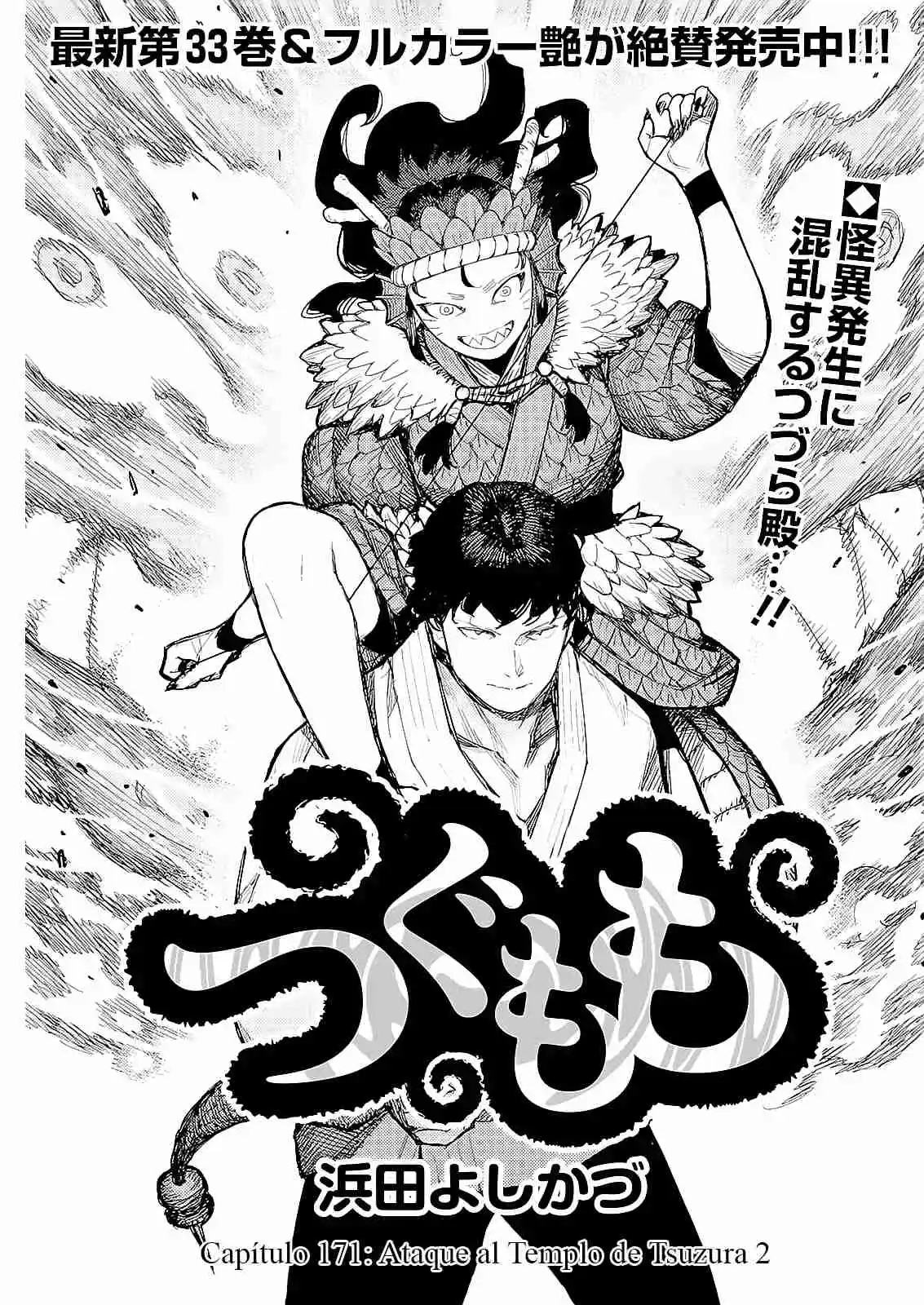 Tsugumomo - Capítulo 171 - Página 4 - LectorTMOo