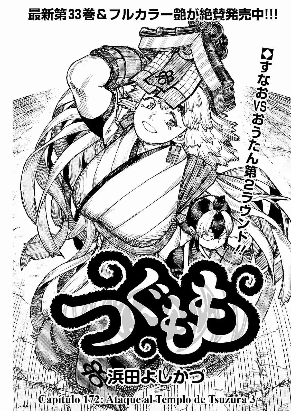 Tsugumomo - Capítulo 172 - Página 4 - LectorTMOo