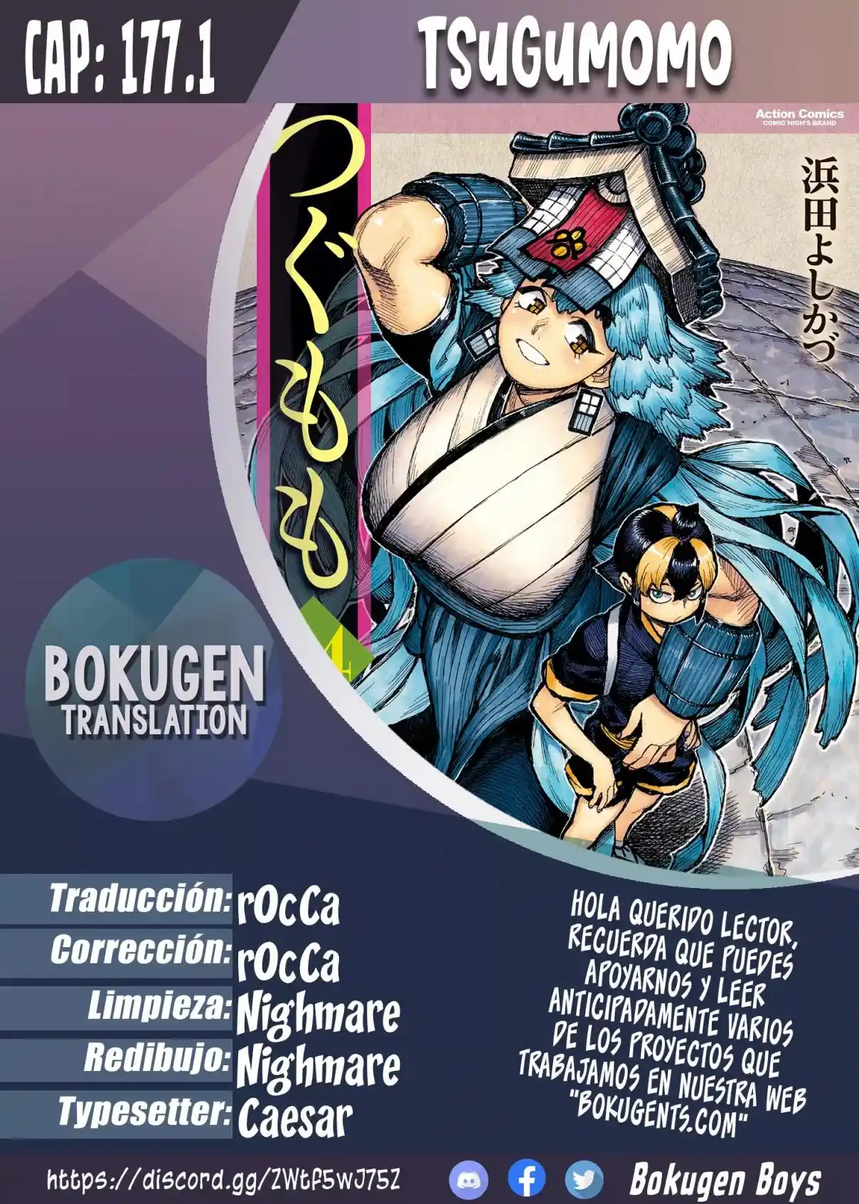 Tsugumomo - Capítulo 177.1 - Página 1 - LectorTMOo