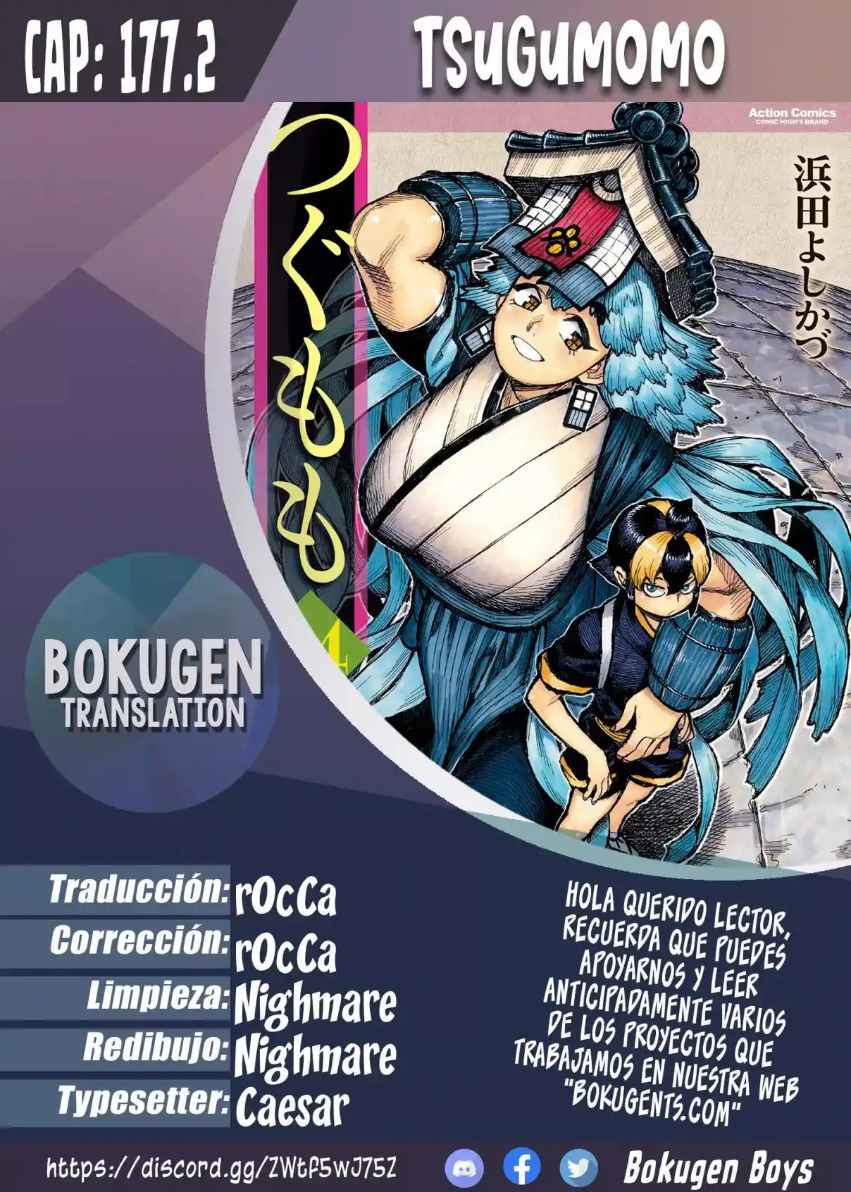 Tsugumomo - Capítulo 177.2 - Página 1 - LectorTMOo