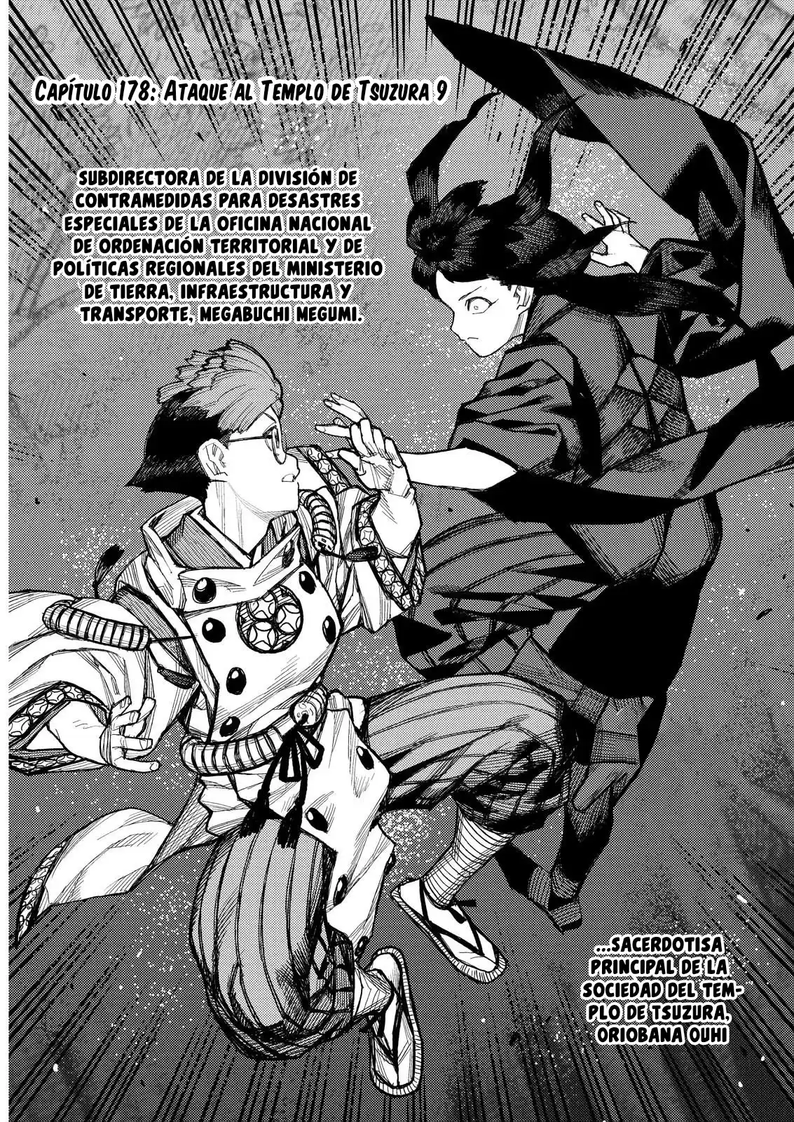Tsugumomo - Capítulo 178 - Página 1 - LectorTMOo