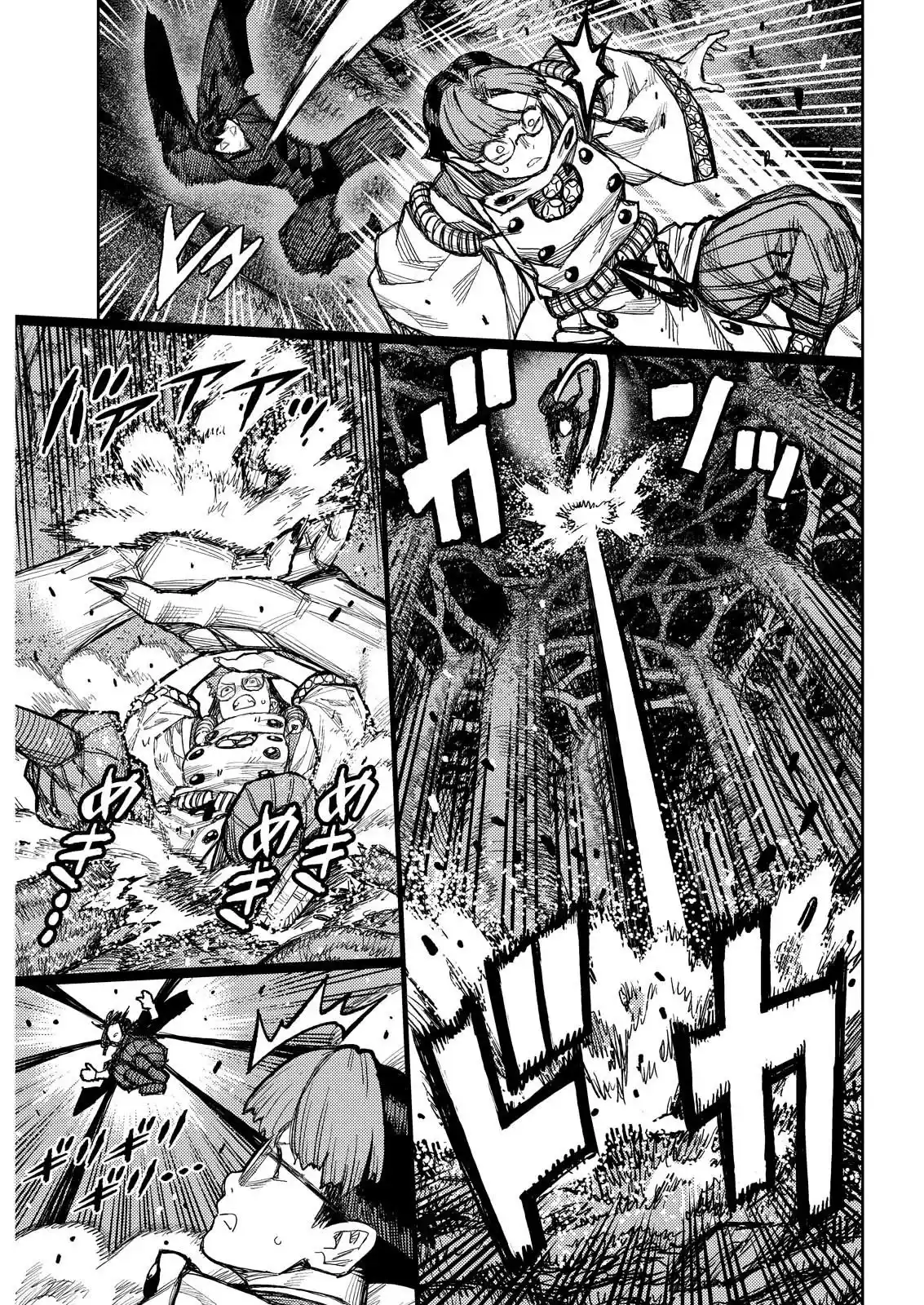 Tsugumomo - Capítulo 178 - Página 9 - LectorTMOo