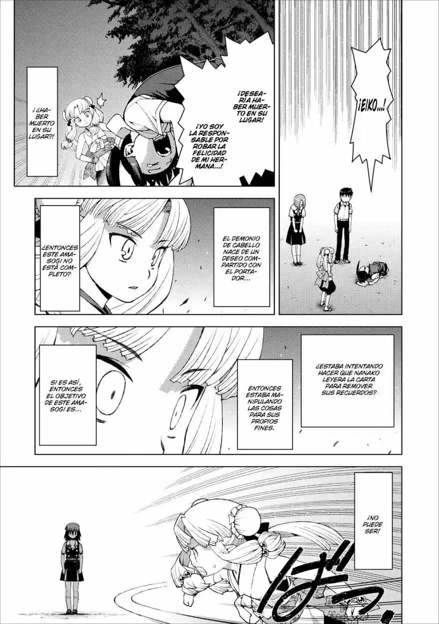 Tsugumomo - Capítulo 18 - Página 14 - LectorTMOo