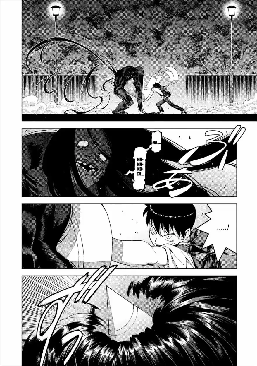 Tsugumomo - Capítulo 18 - Página 33 - LectorTMOo