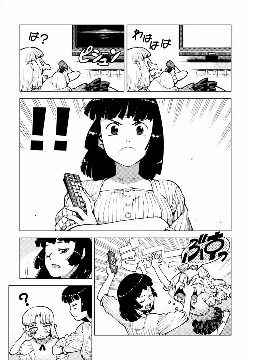 Tsugumomo - Capítulo 19 - Página 4 - LectorTMOo